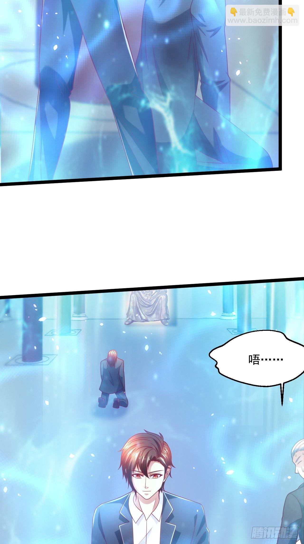 70 叶家继承人(1/2)-第72话