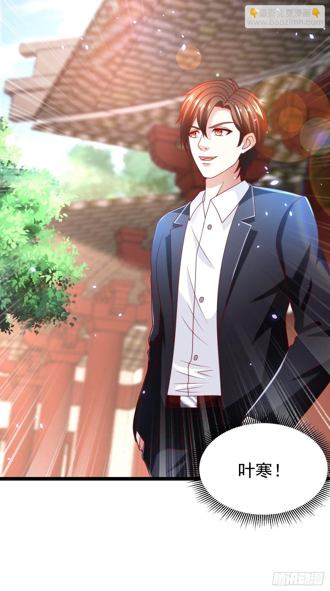 70 叶家继承人(1/2)-第72话