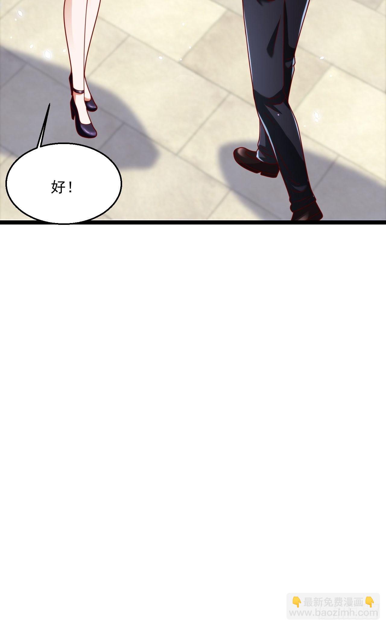 70 叶家继承人(1/2)-第72话