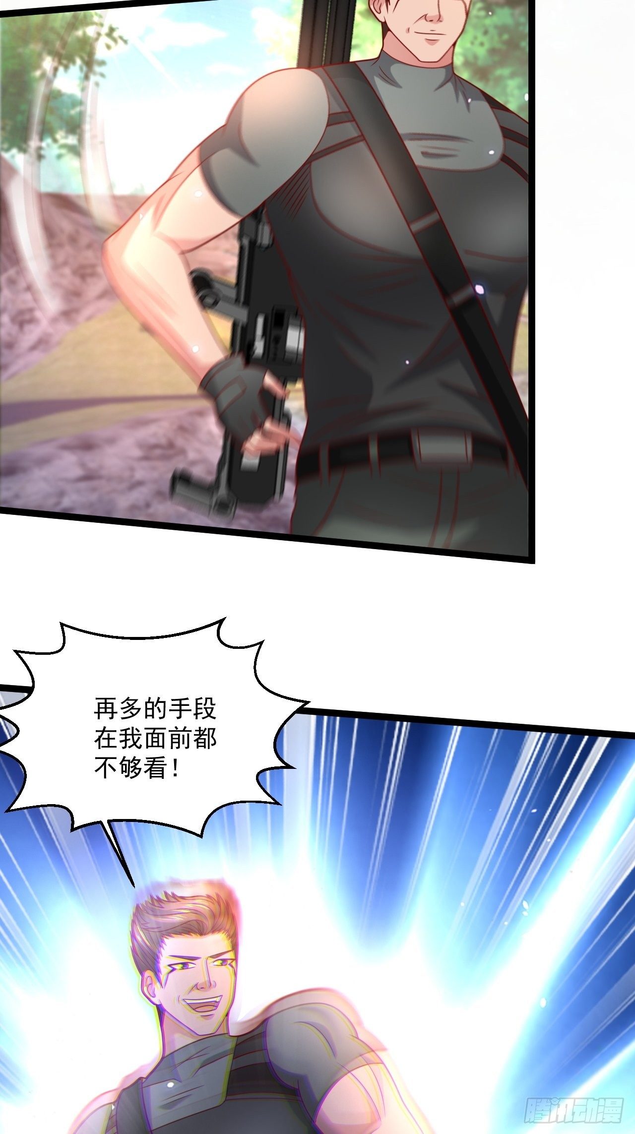 70 叶家继承人(1/2)-第72话