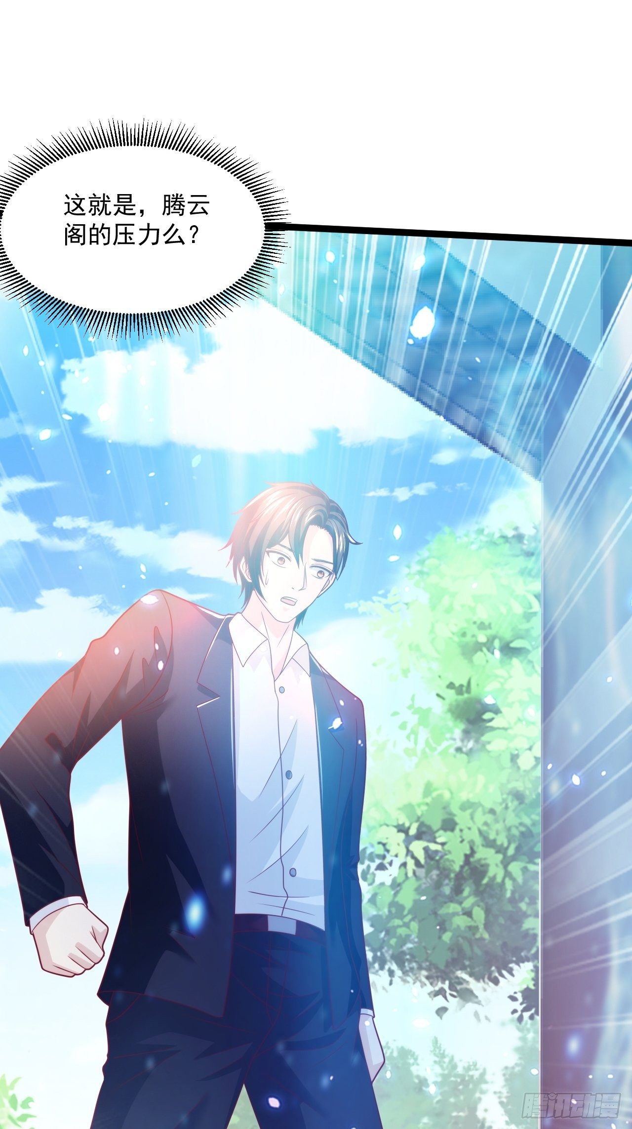 70 叶家继承人(1/2)-第72话