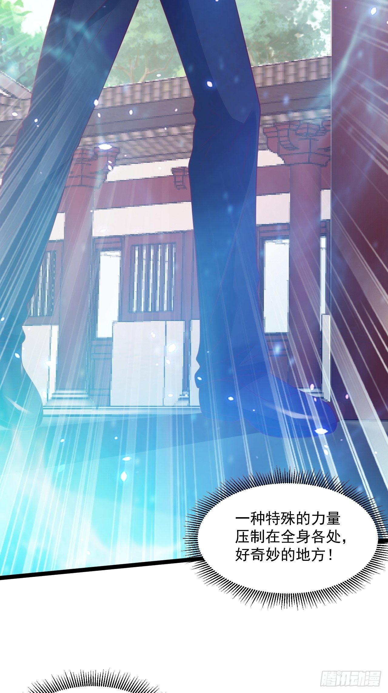 70 叶家继承人(1/2)-第72话