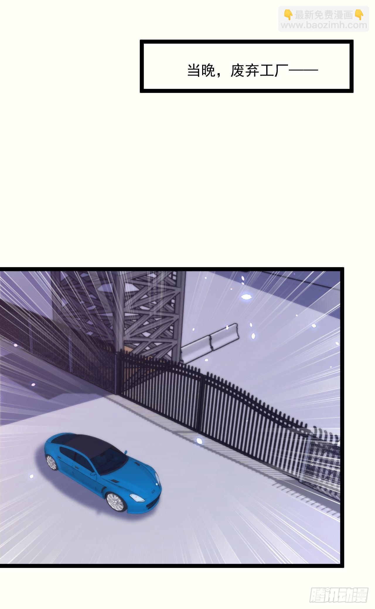 72 北斗杀阵-第74话