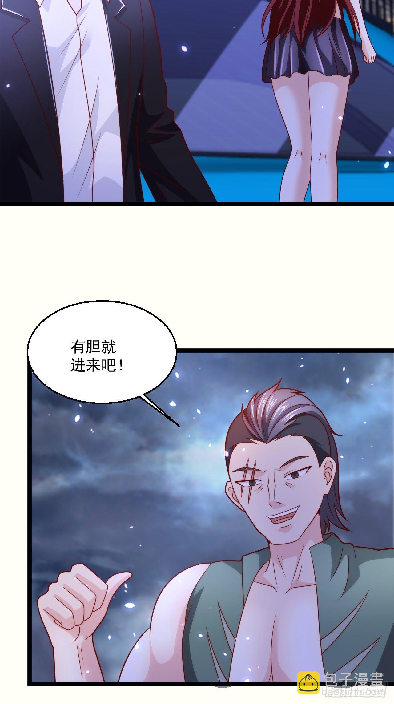 72 北斗杀阵-第74话