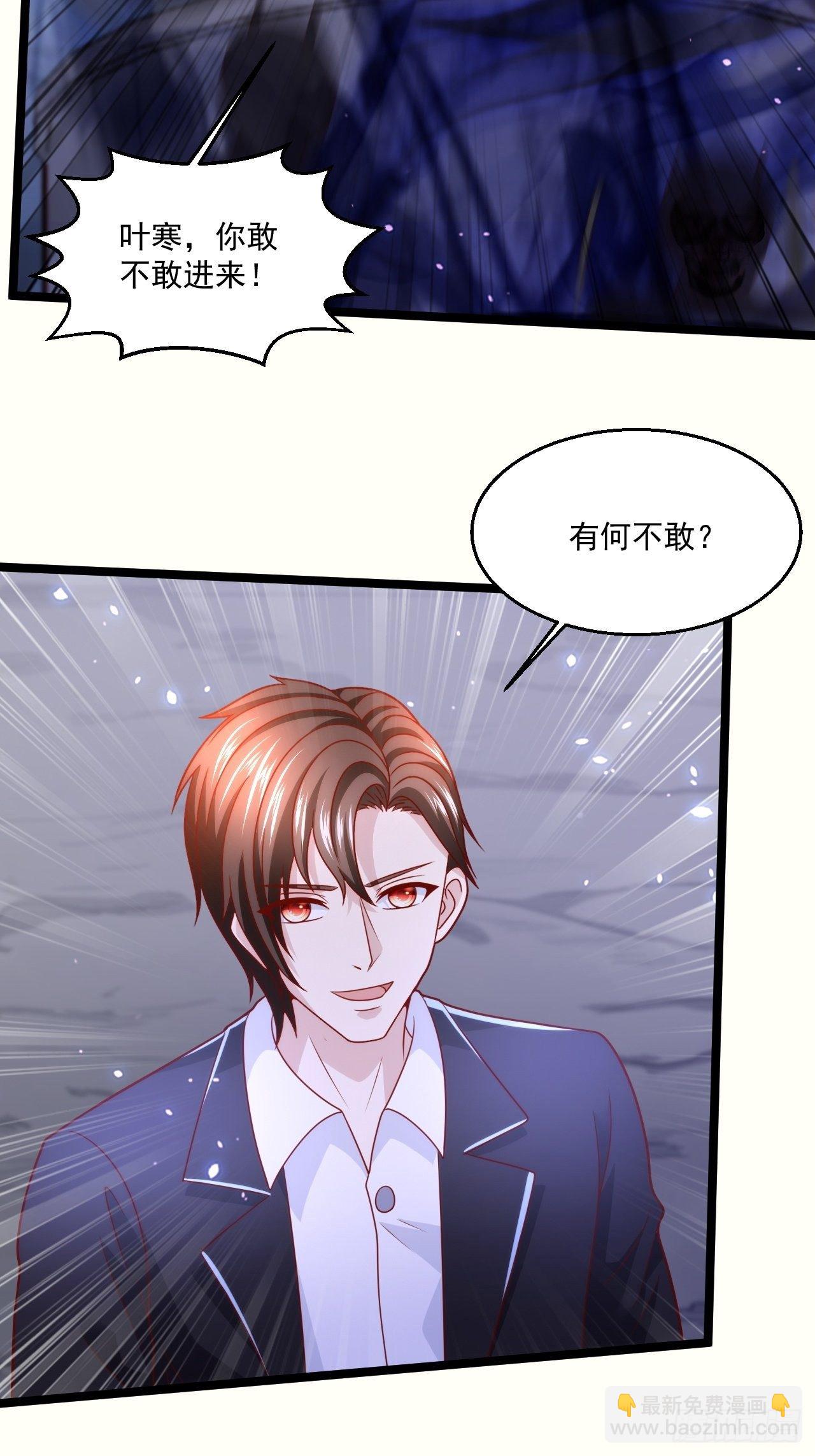 72 北斗杀阵-第74话