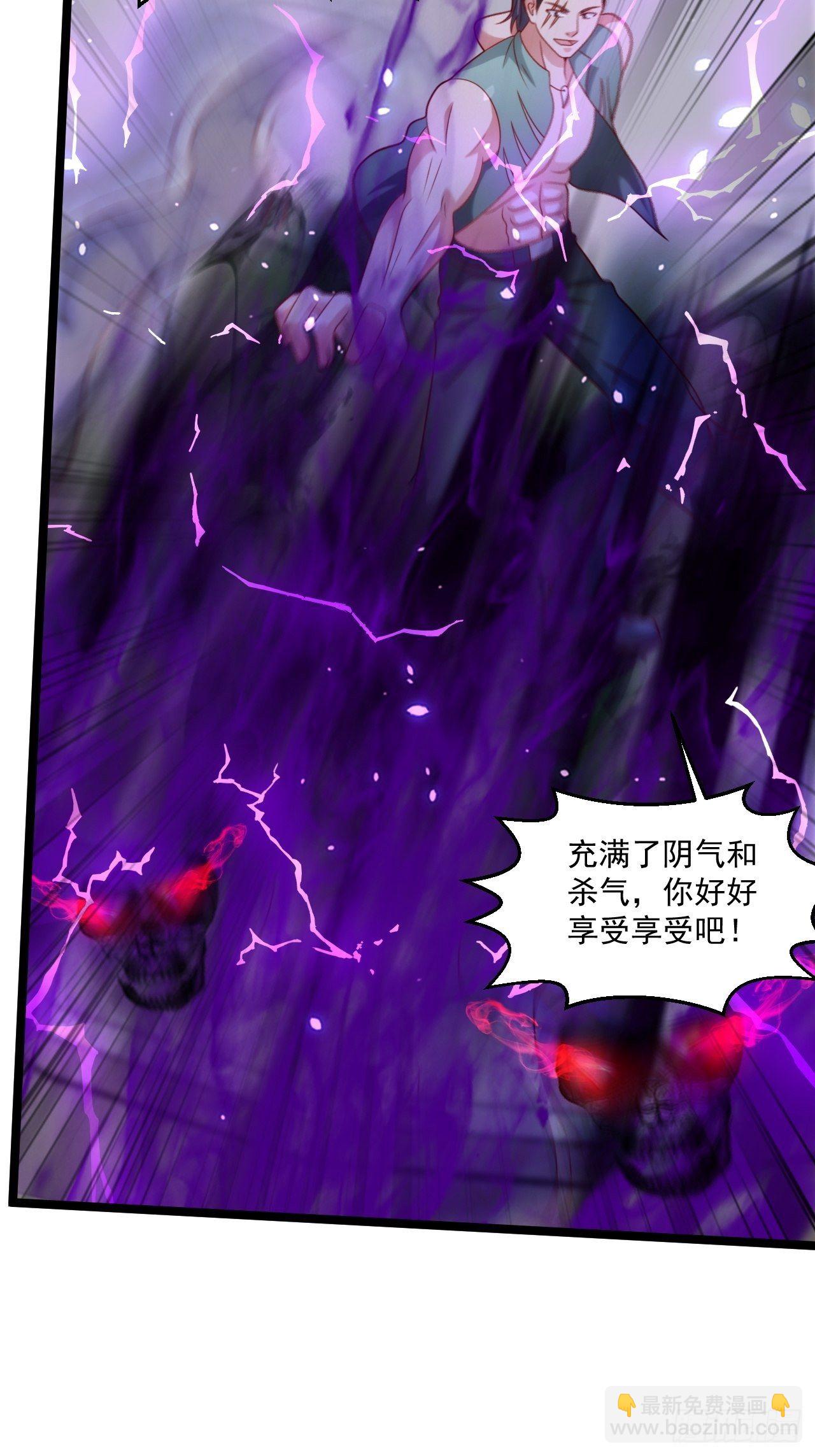 72 北斗杀阵-第74话