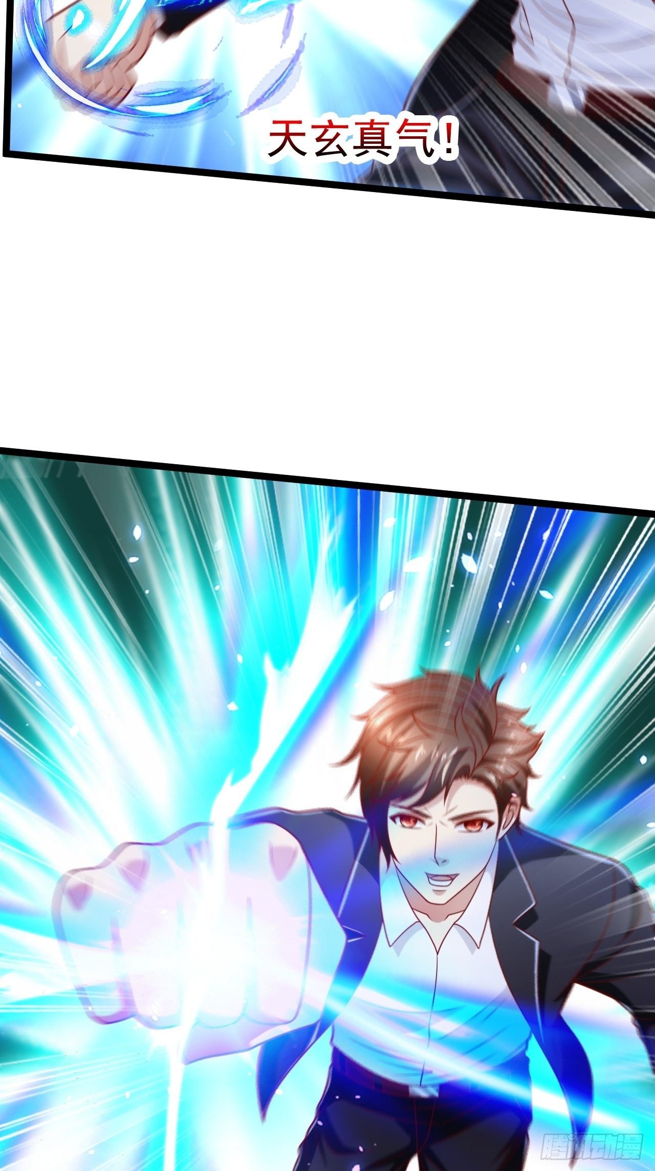 72 北斗杀阵-第74话