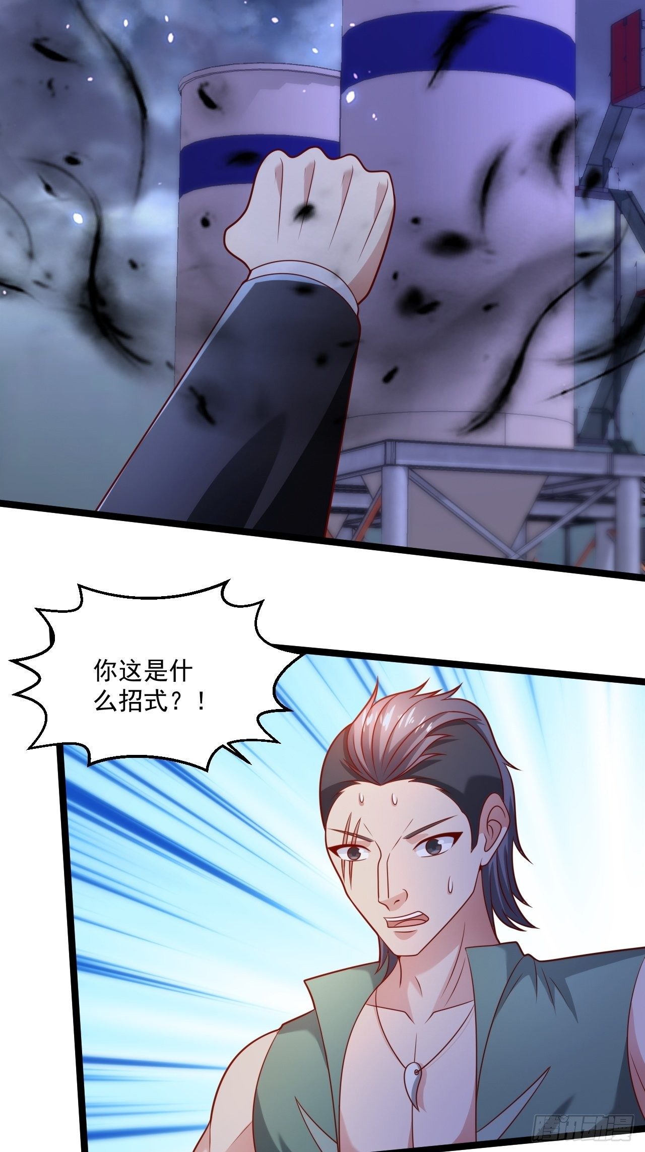 72 北斗杀阵-第74话