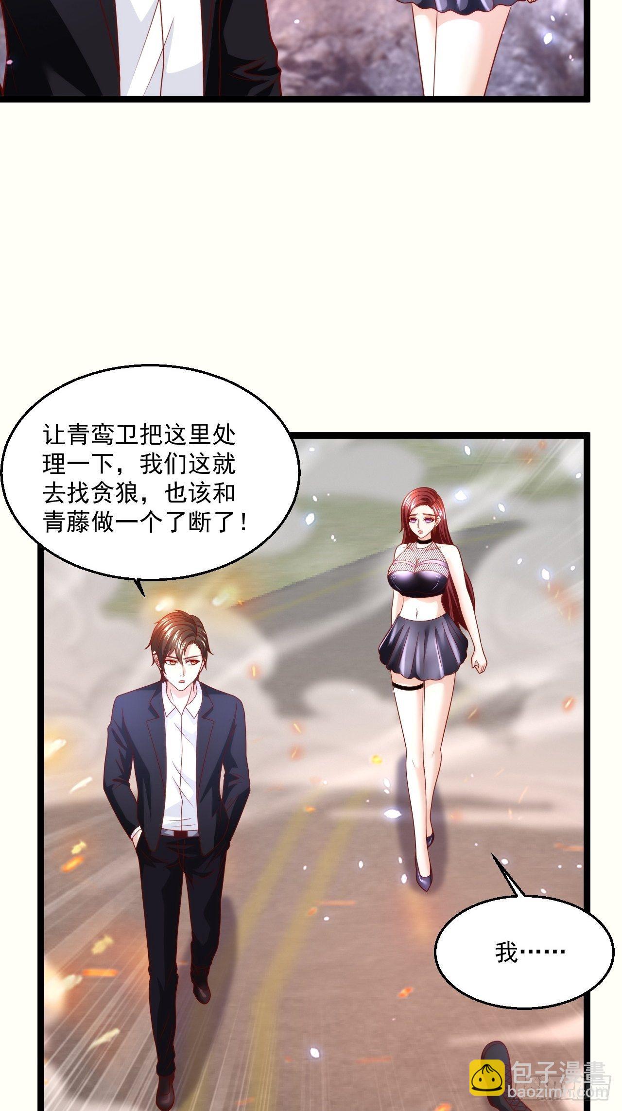 72 北斗杀阵-第74话