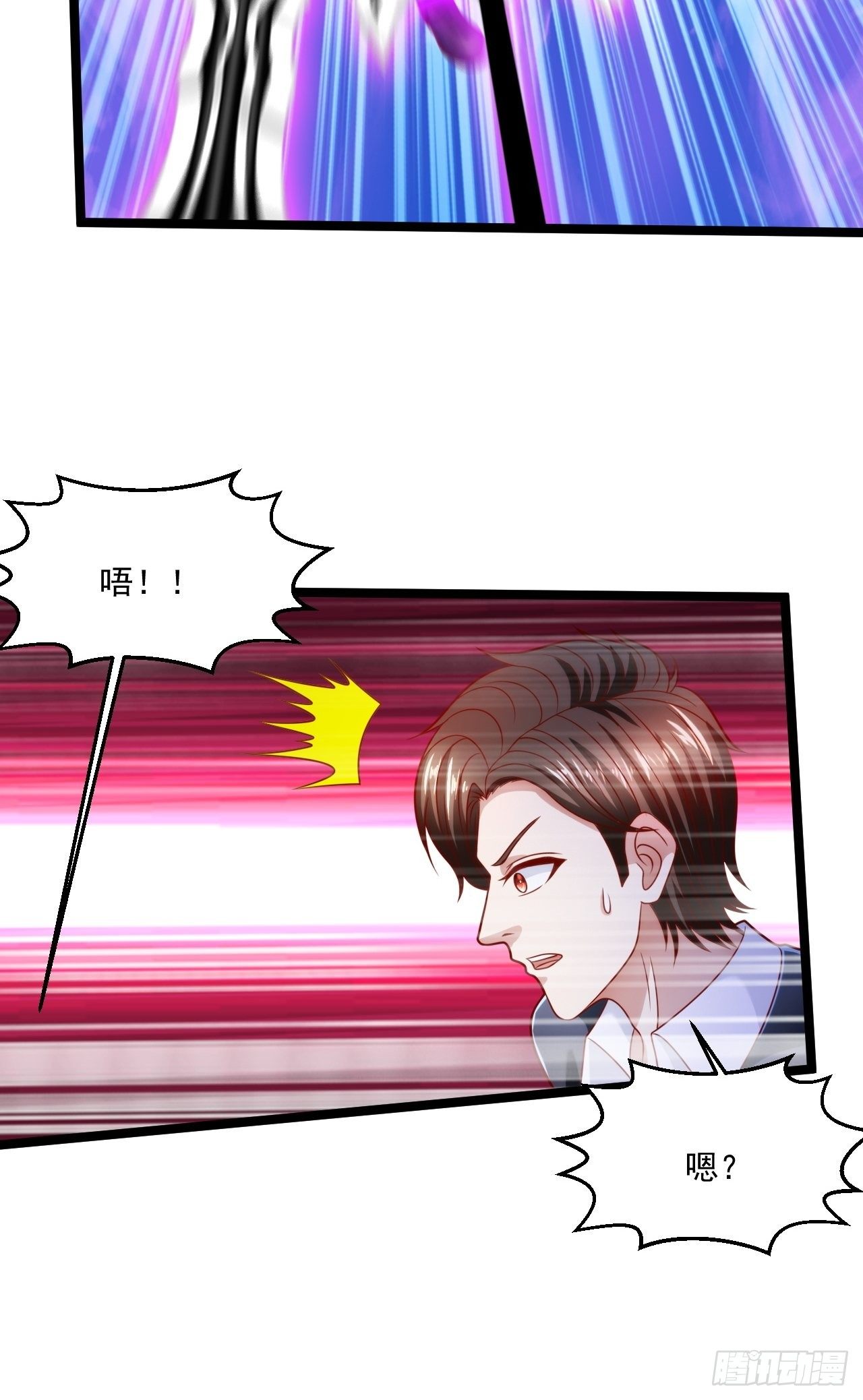 72 北斗杀阵-第74话