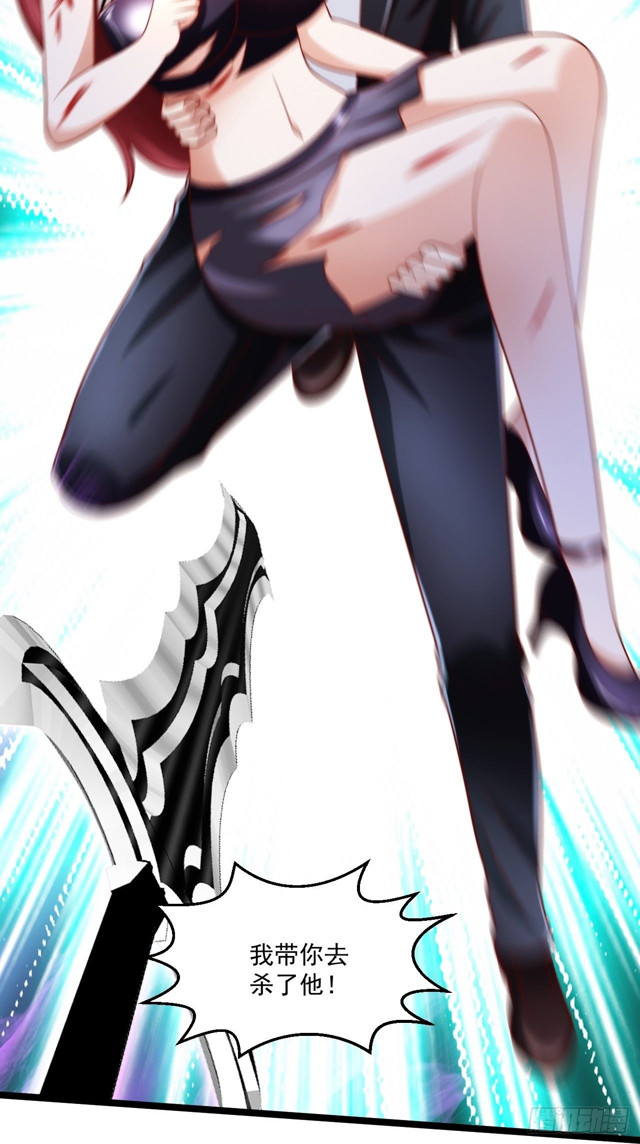 72 北斗杀阵-第74话