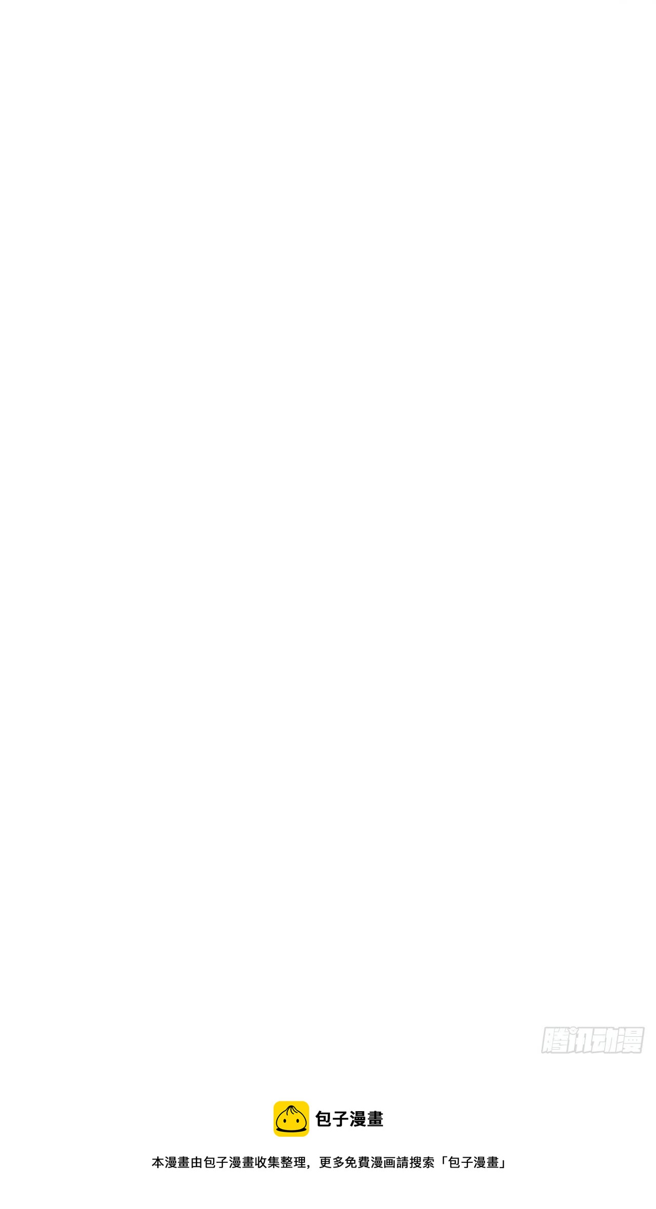 72 北斗杀阵-第74话