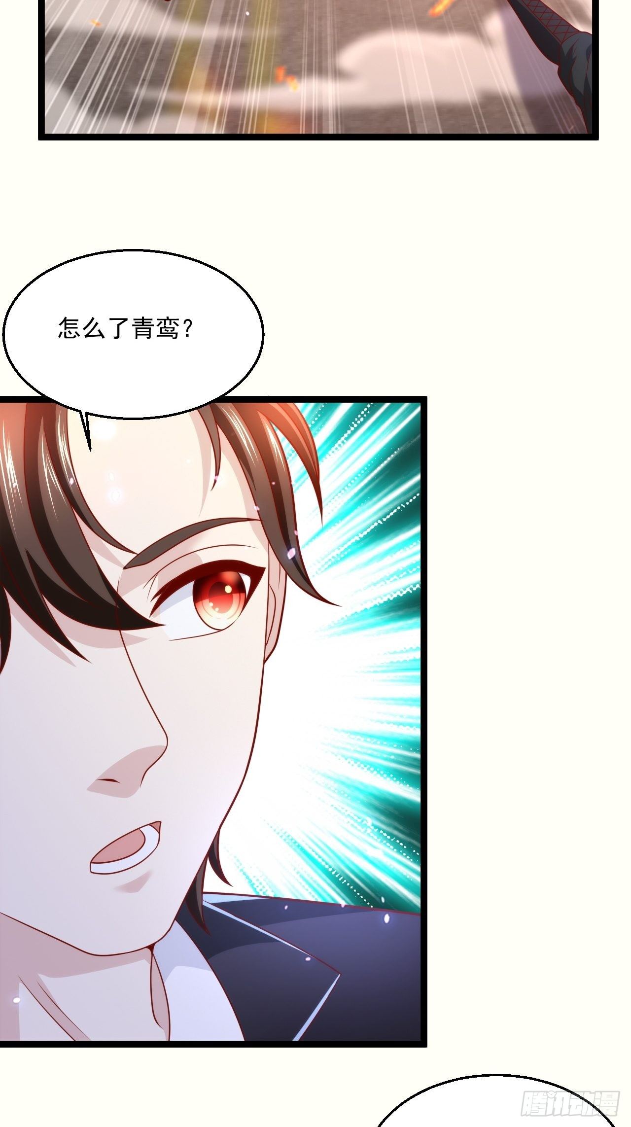 72 北斗杀阵-第74话