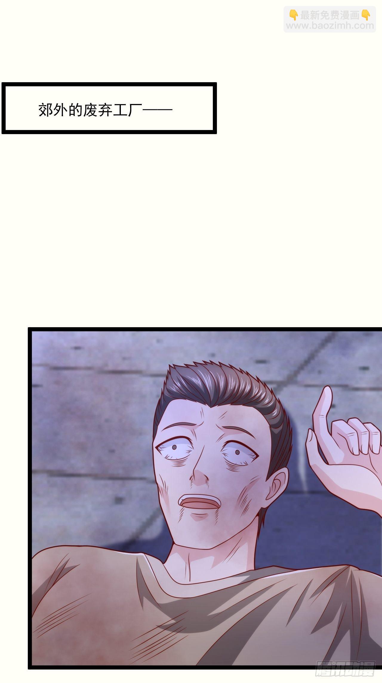 72 北斗杀阵-第74话