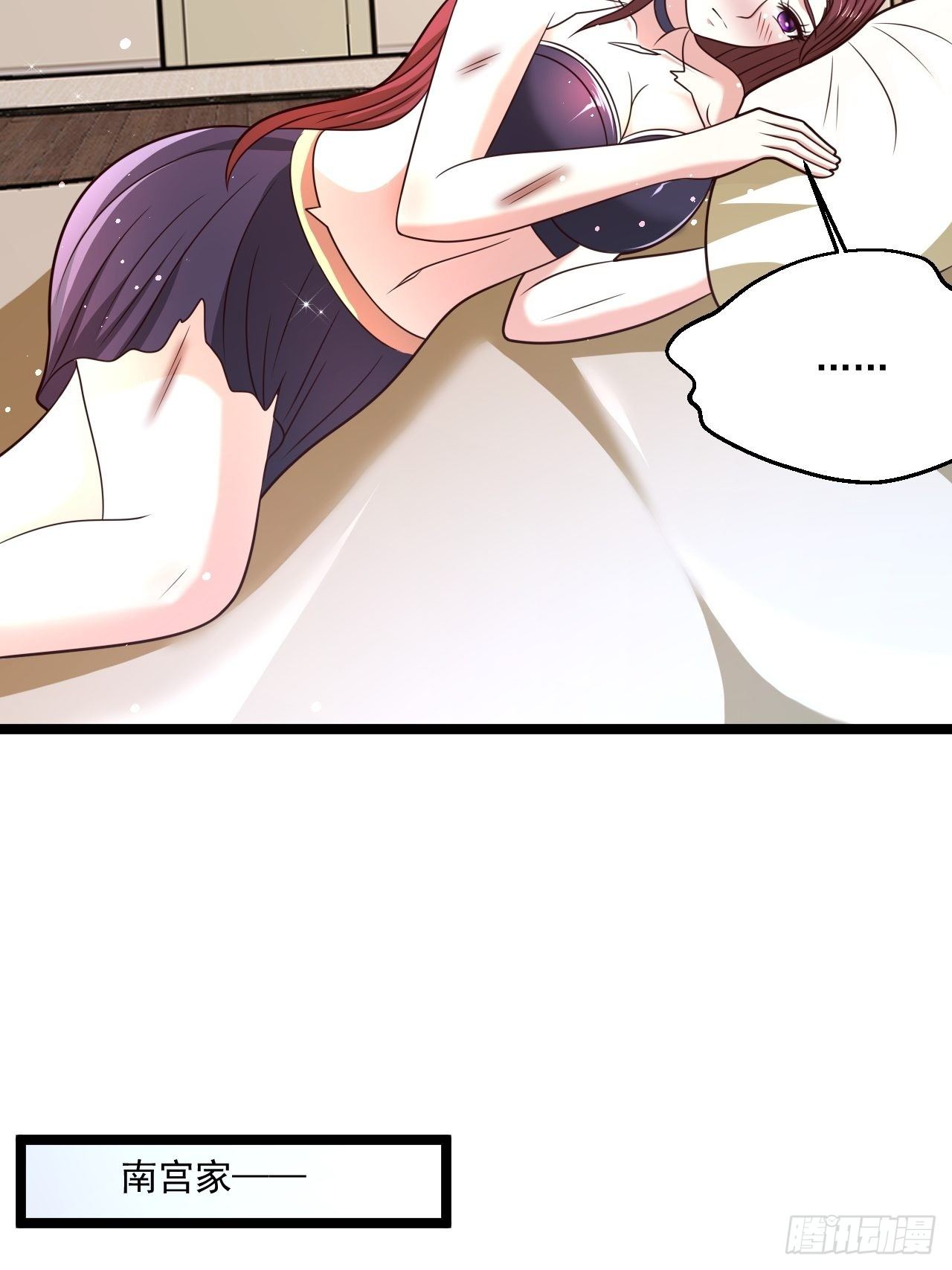 74 老方法(1/2)-第76话