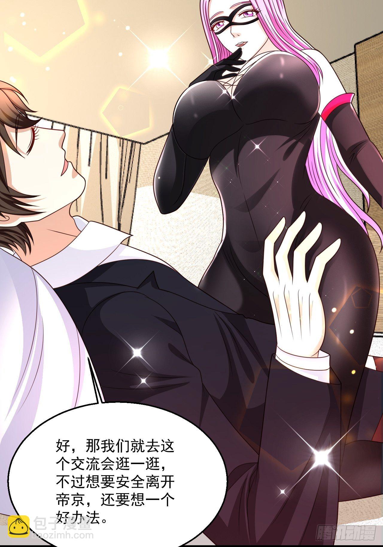 74 老方法(1/2)-第76话