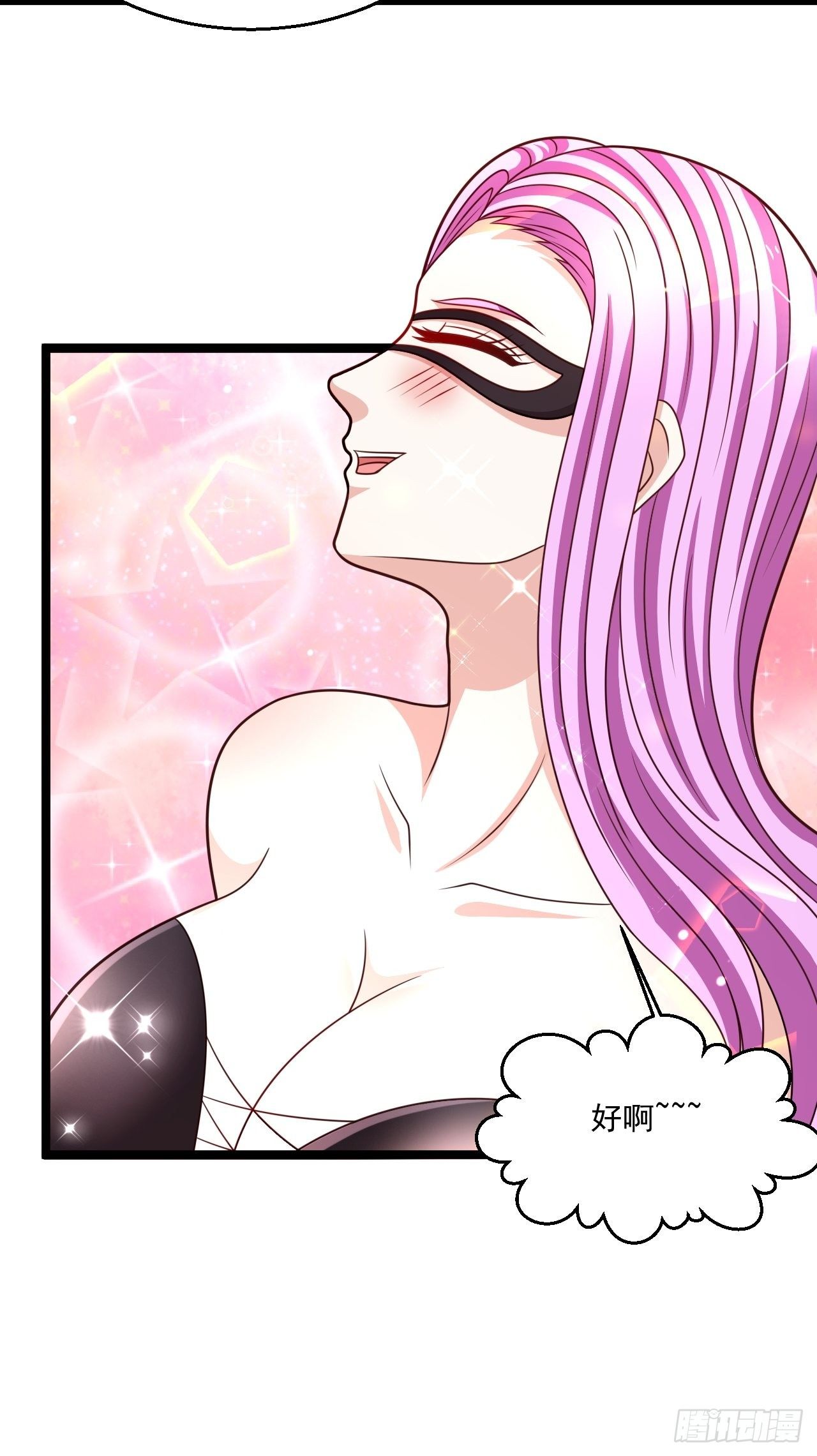 74 老方法(1/2)-第76话