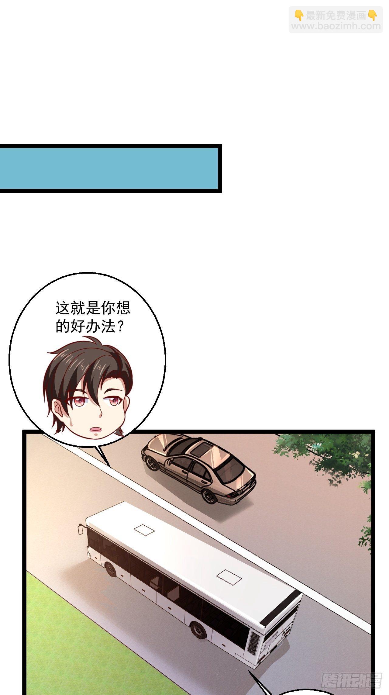 74 老方法(1/2)-第76话