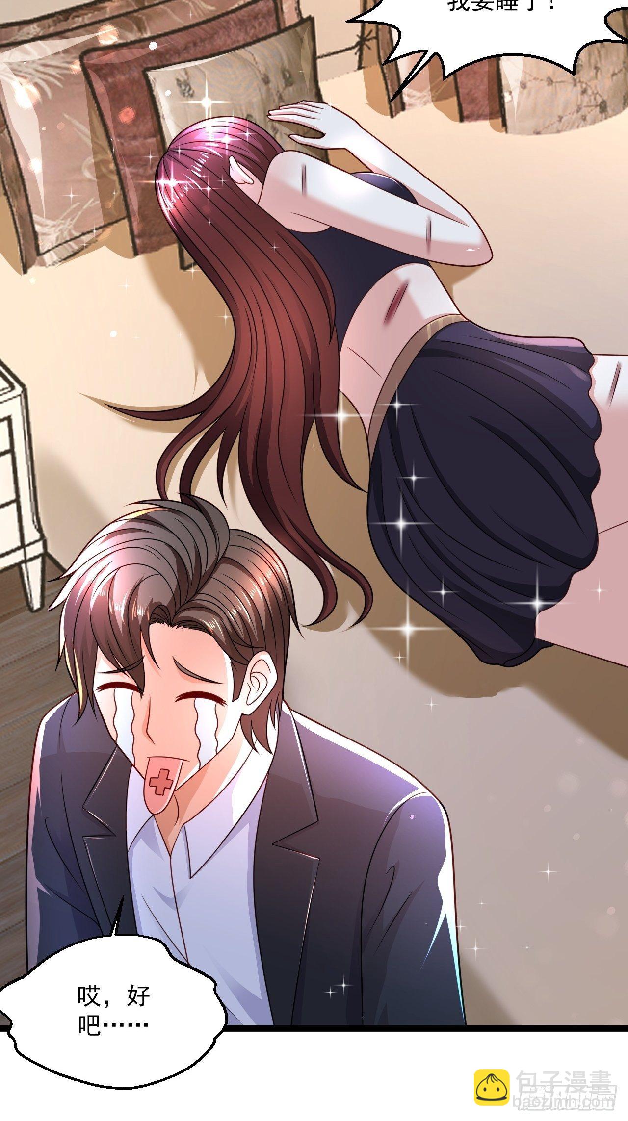 74 老方法(1/2)-第76话