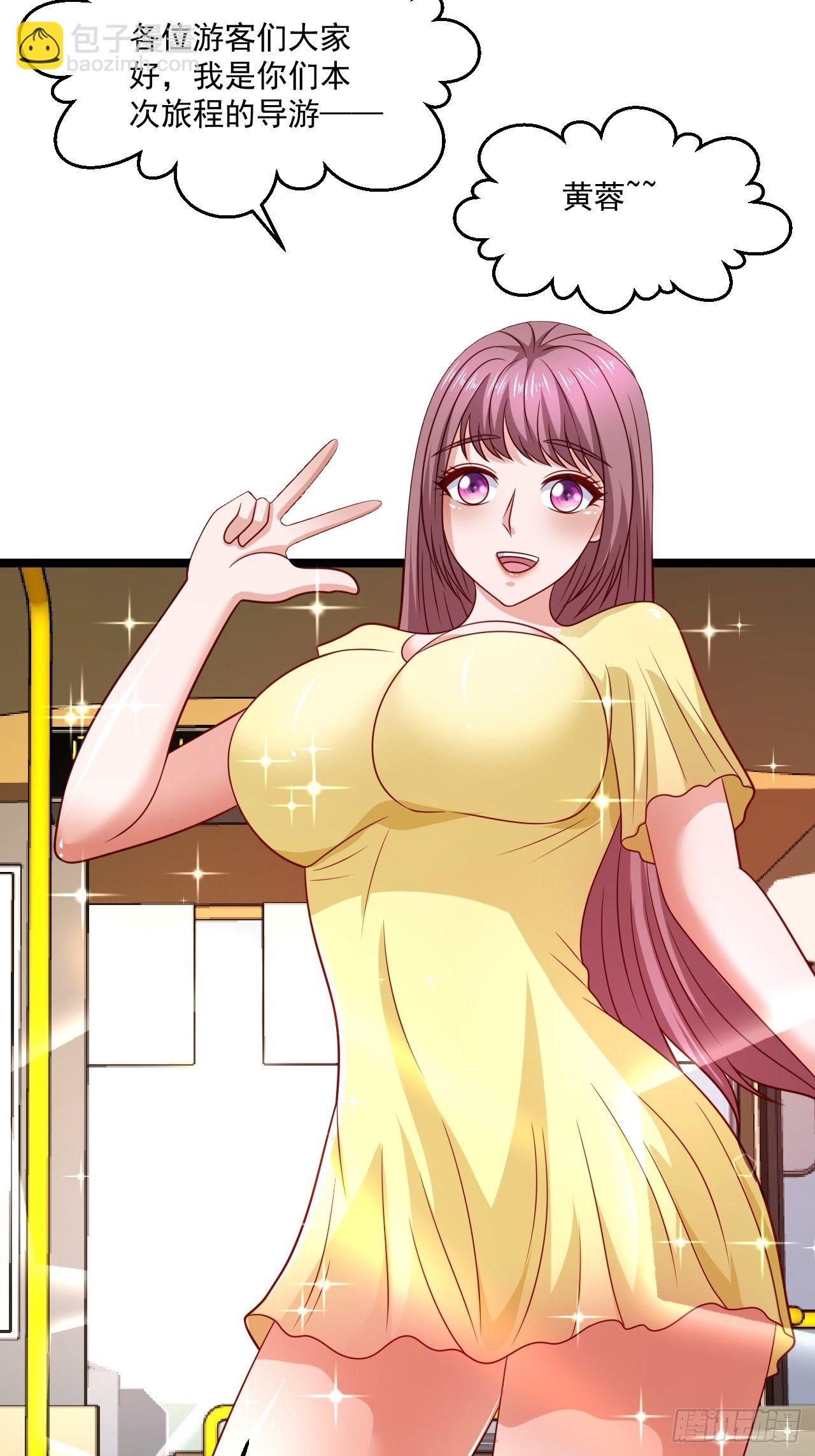 74 老方法(1/2)-第76话