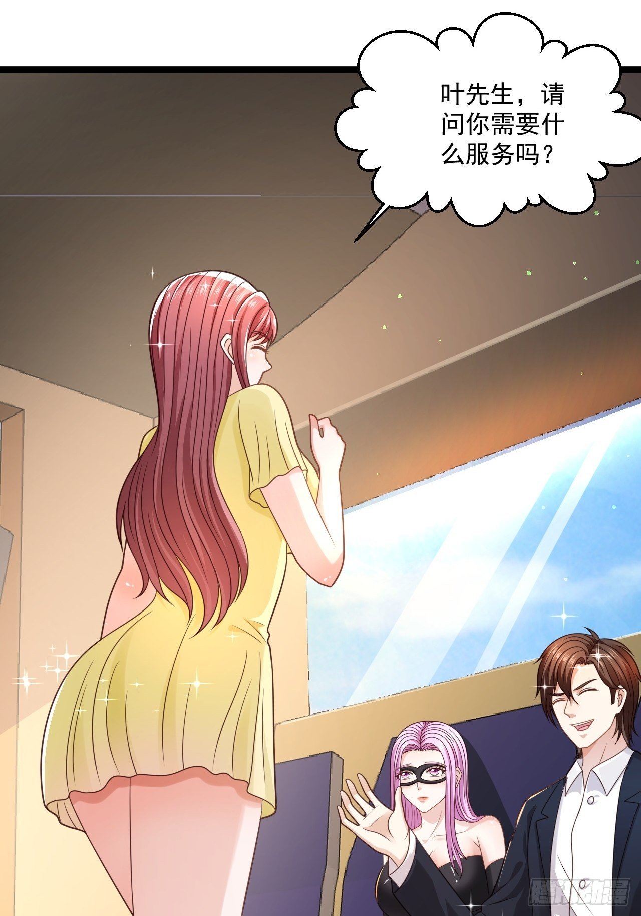 74 老方法(1/2)-第76话