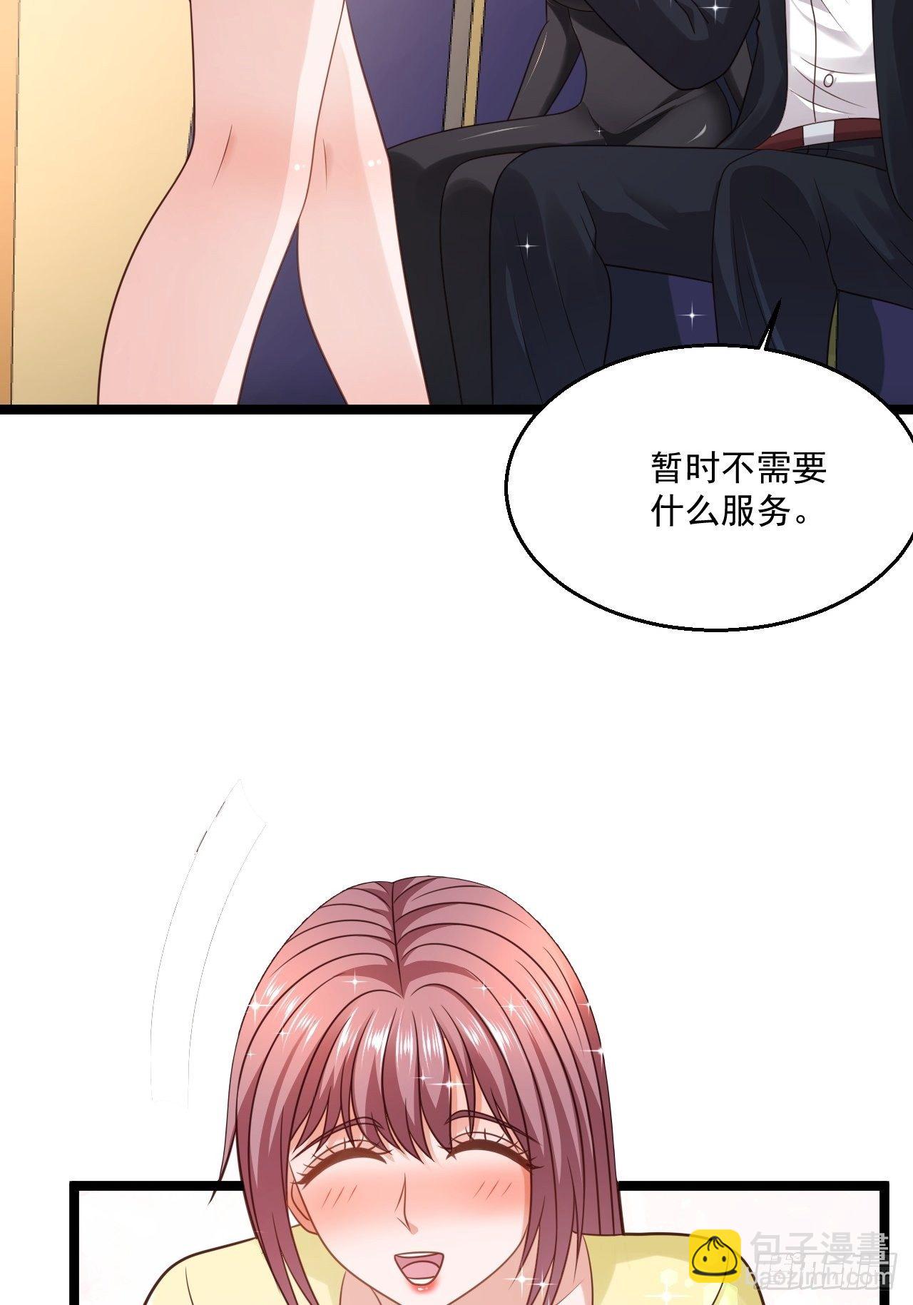 74 老方法(1/2)-第76话