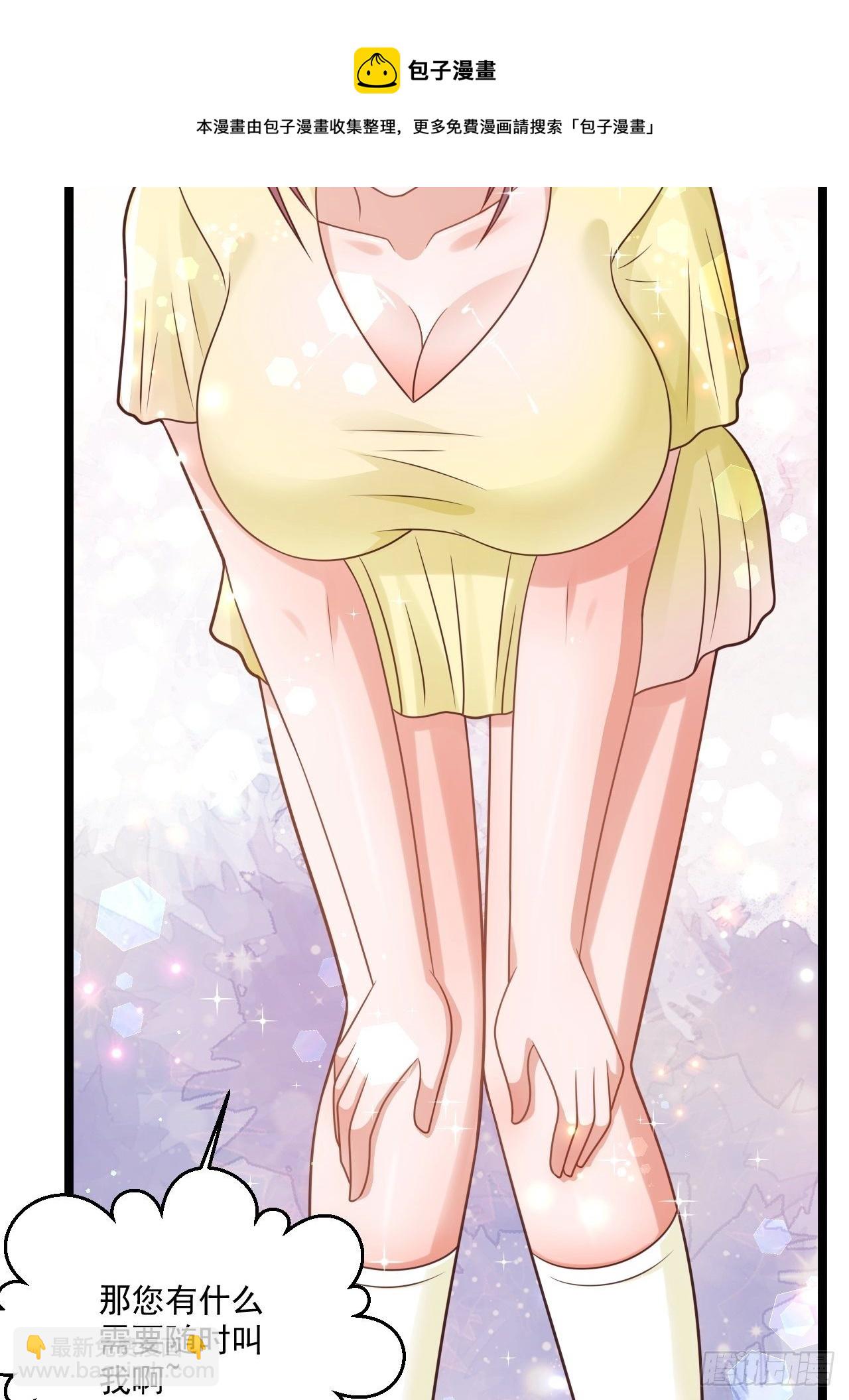 74 老方法(1/2)-第76话