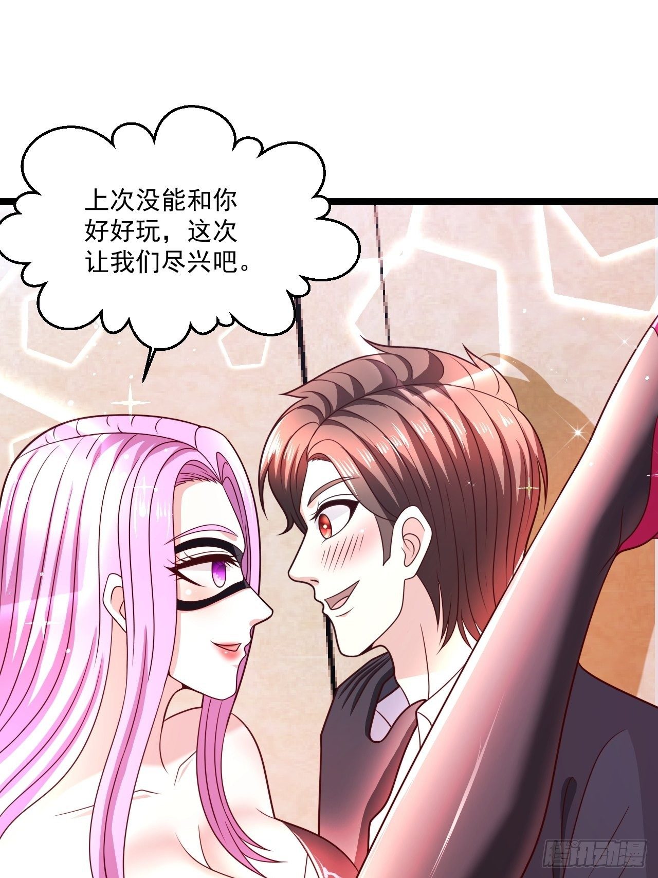 74 老方法(1/2)-第76话