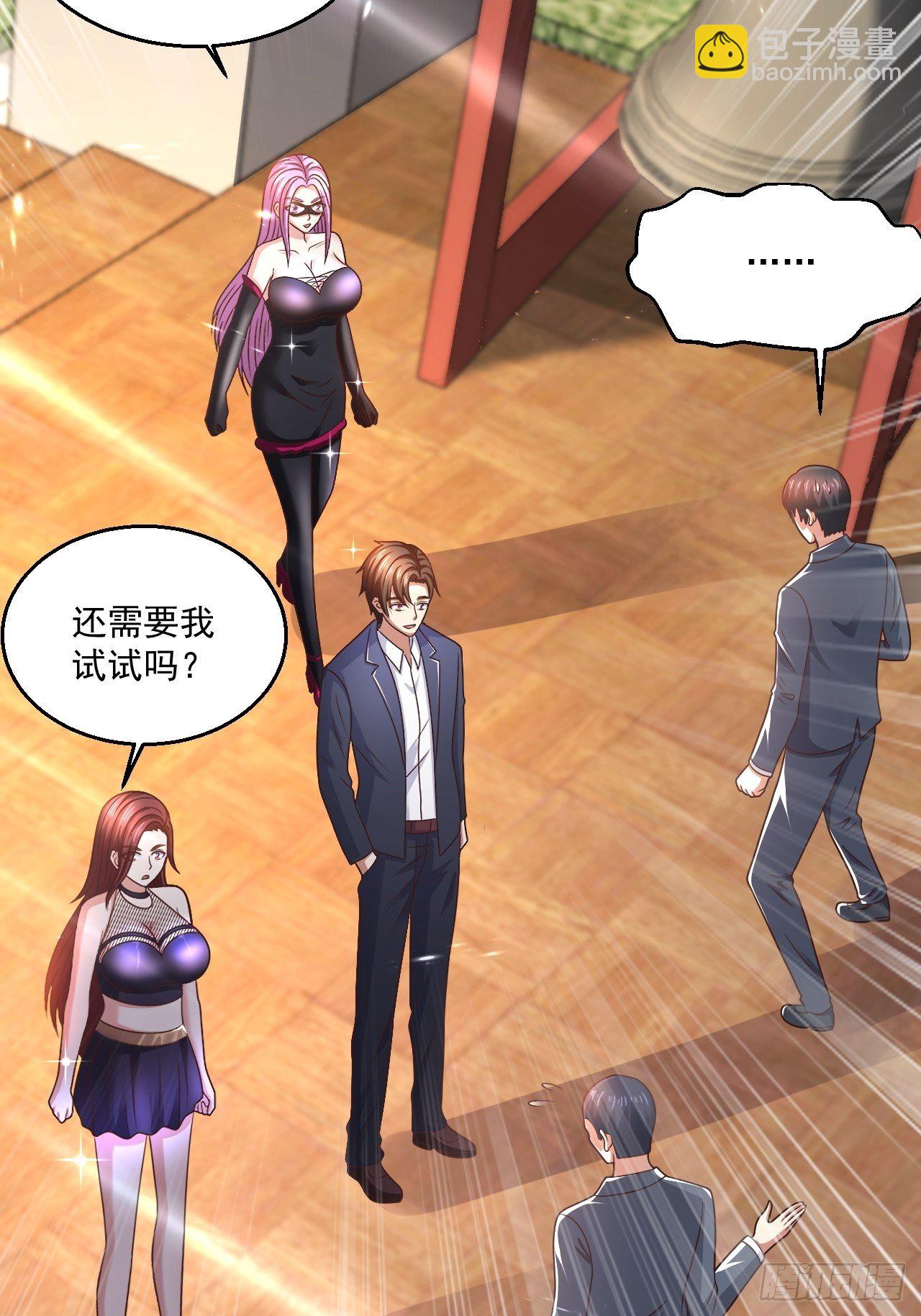 76 没门我就进来了(1/2)-第78话