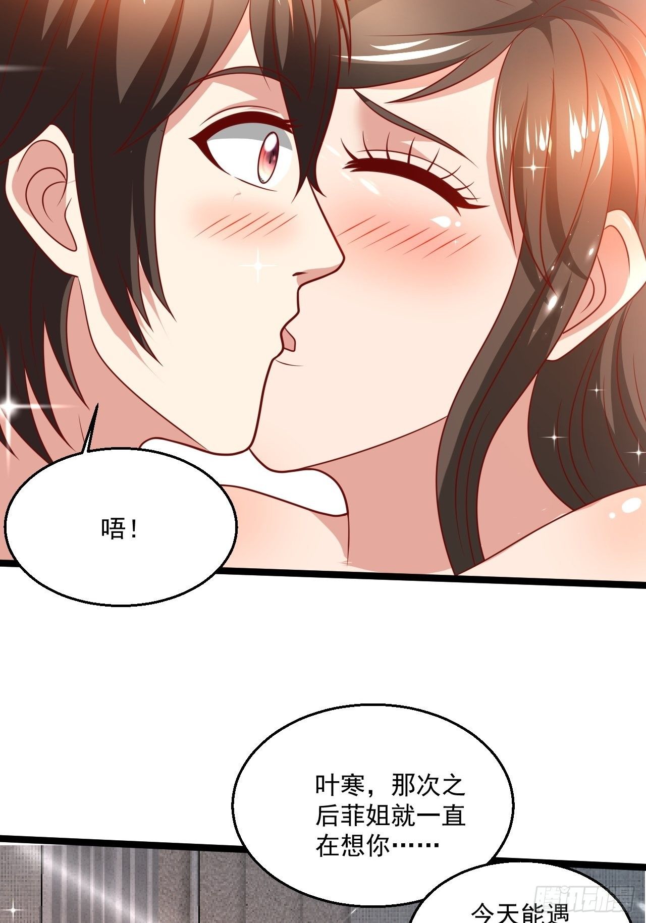 76 没门我就进来了(1/2)-第78话