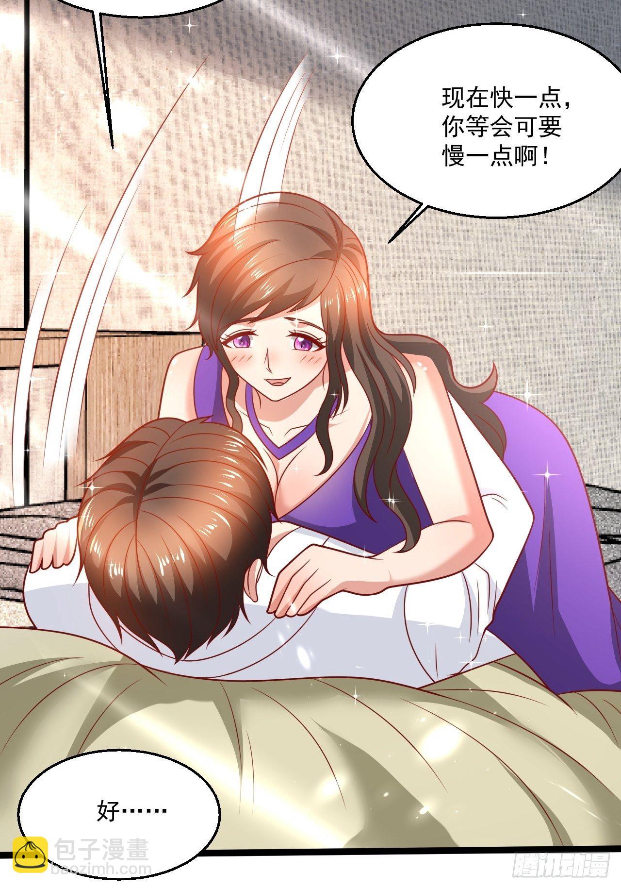 76 没门我就进来了(1/2)-第78话