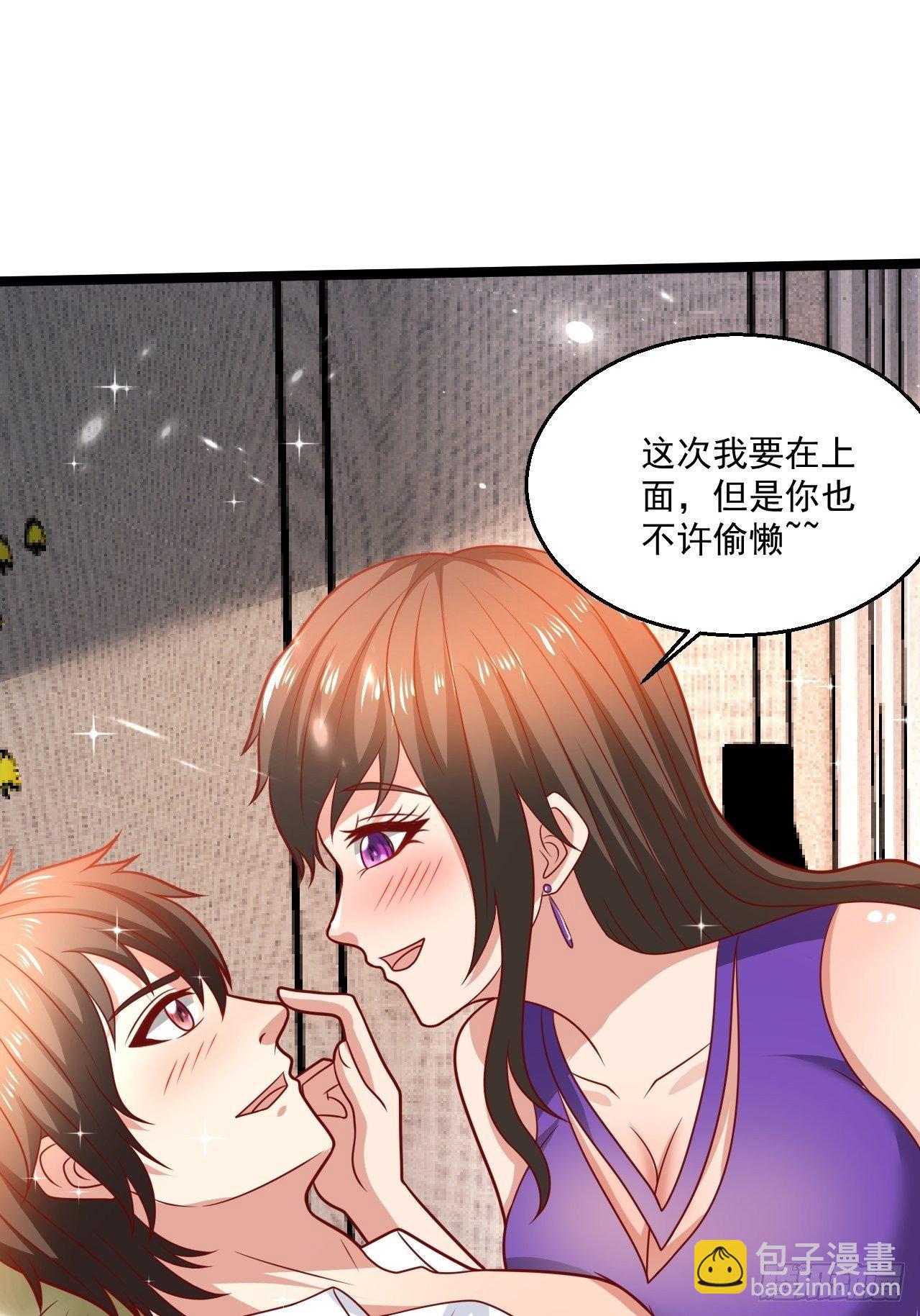 76 没门我就进来了(1/2)-第78话