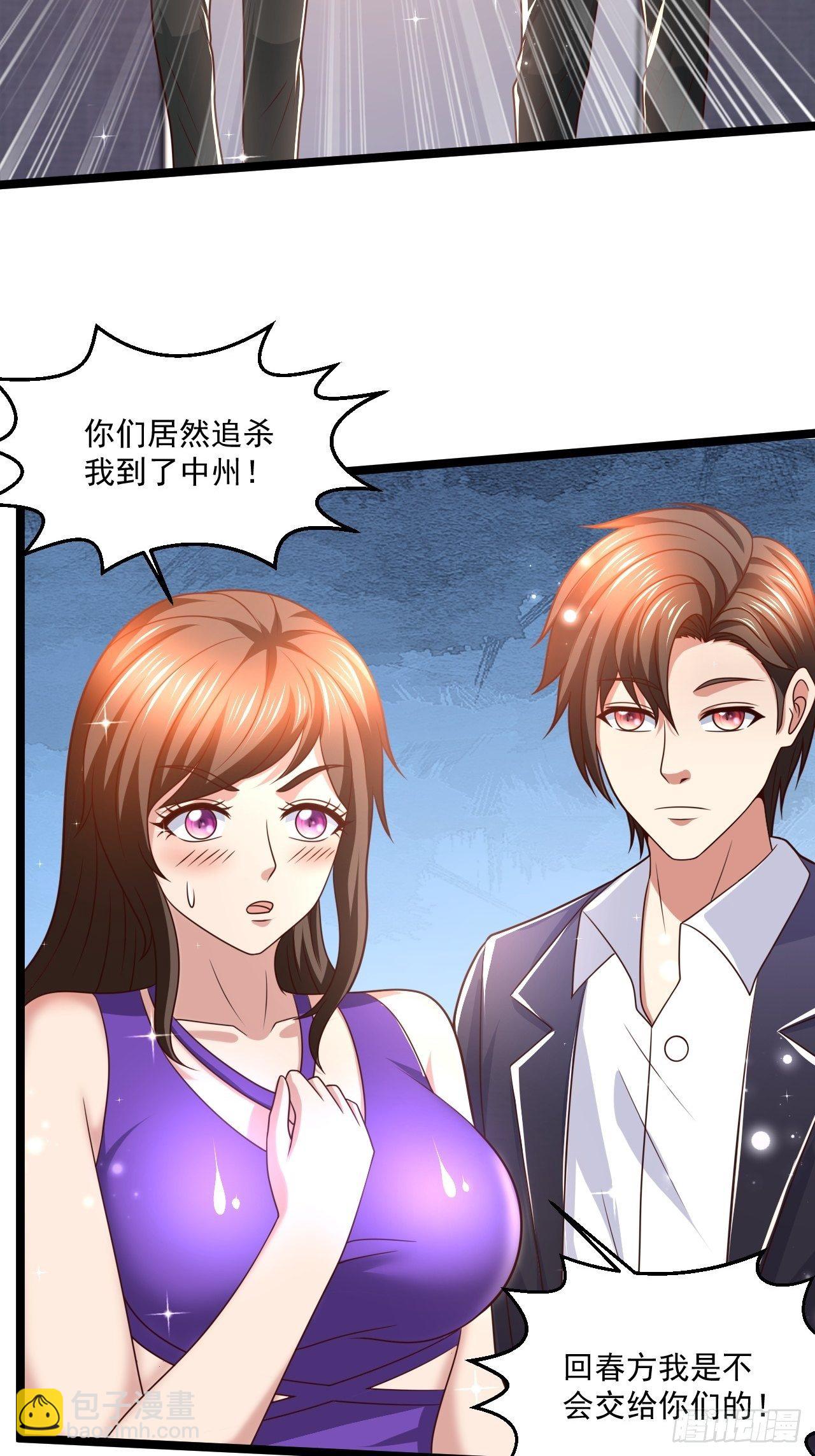 76 没门我就进来了(1/2)-第78话