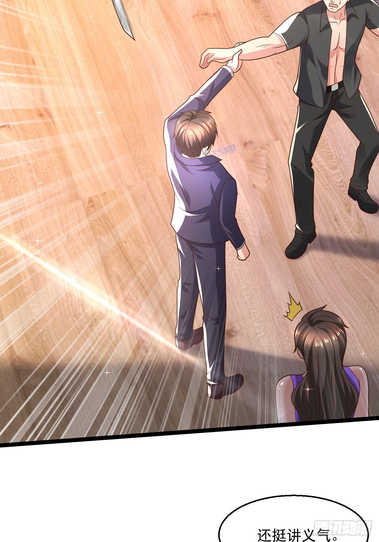 76 没门我就进来了(1/2)-第78话