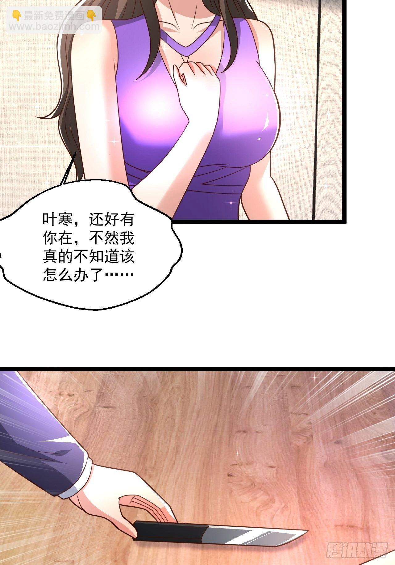 76 没门我就进来了(1/2)-第78话