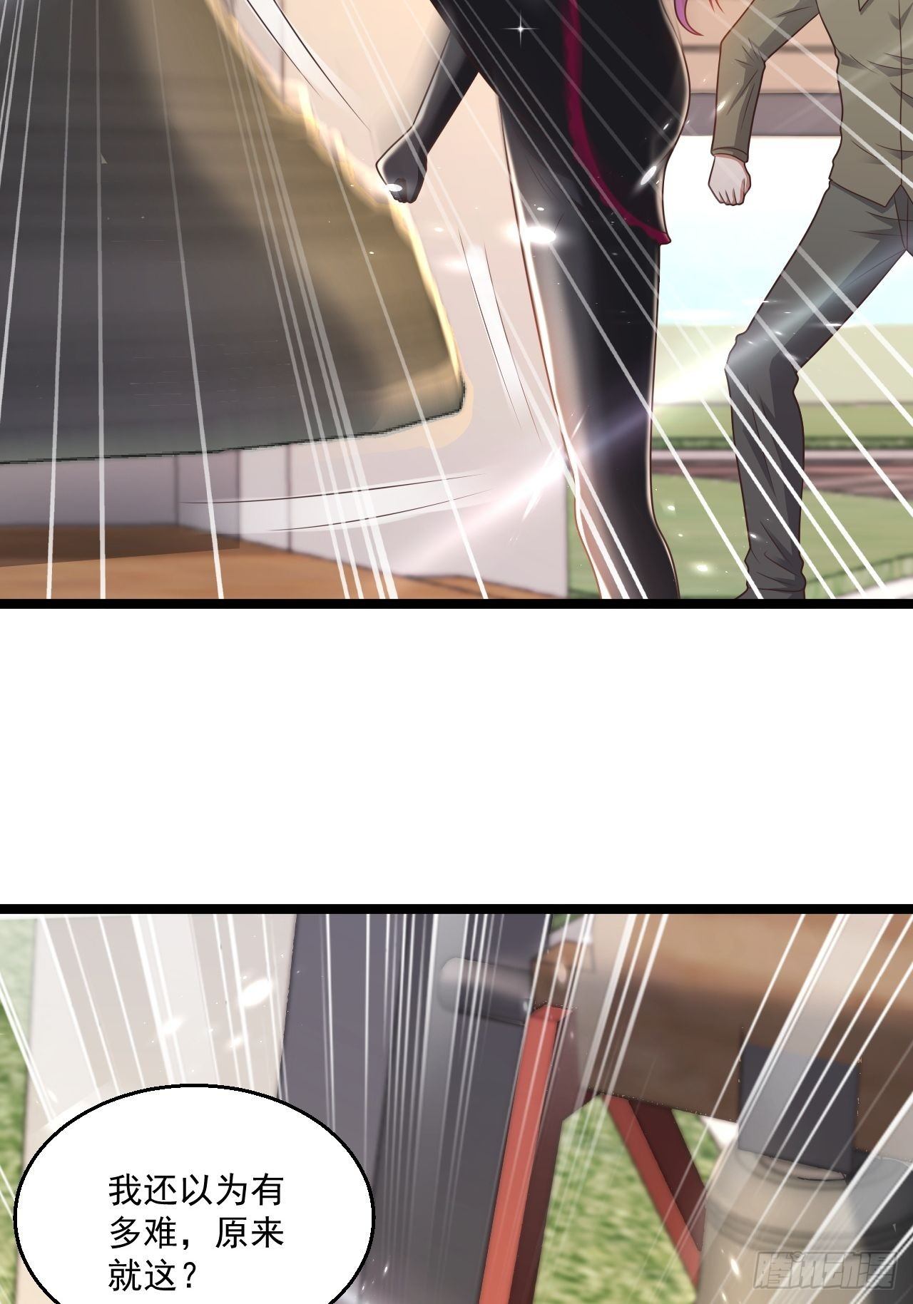 76 没门我就进来了(1/2)-第78话