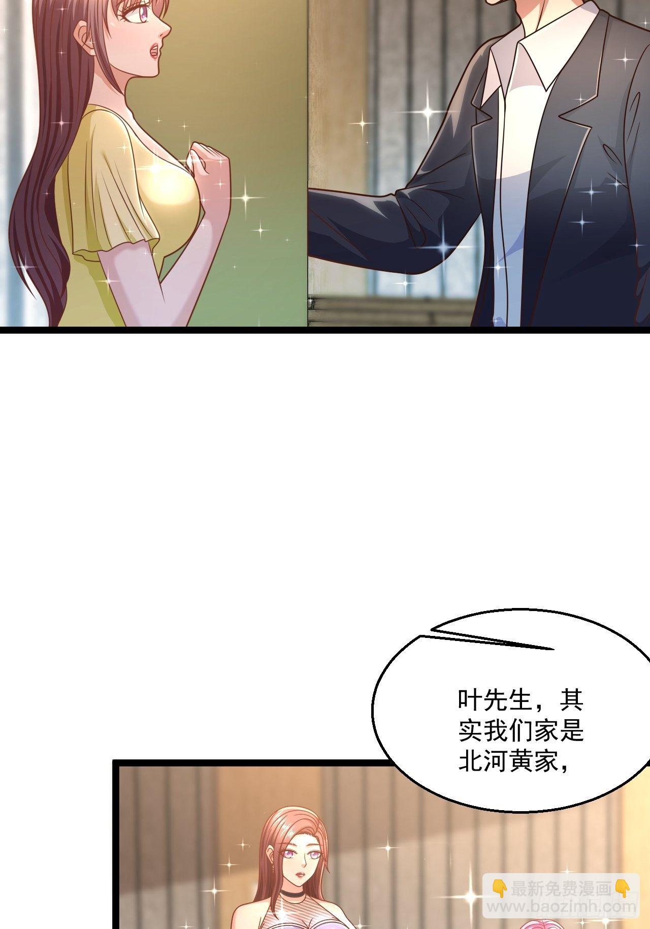 78 摩天鬼王(1/2)-第80话