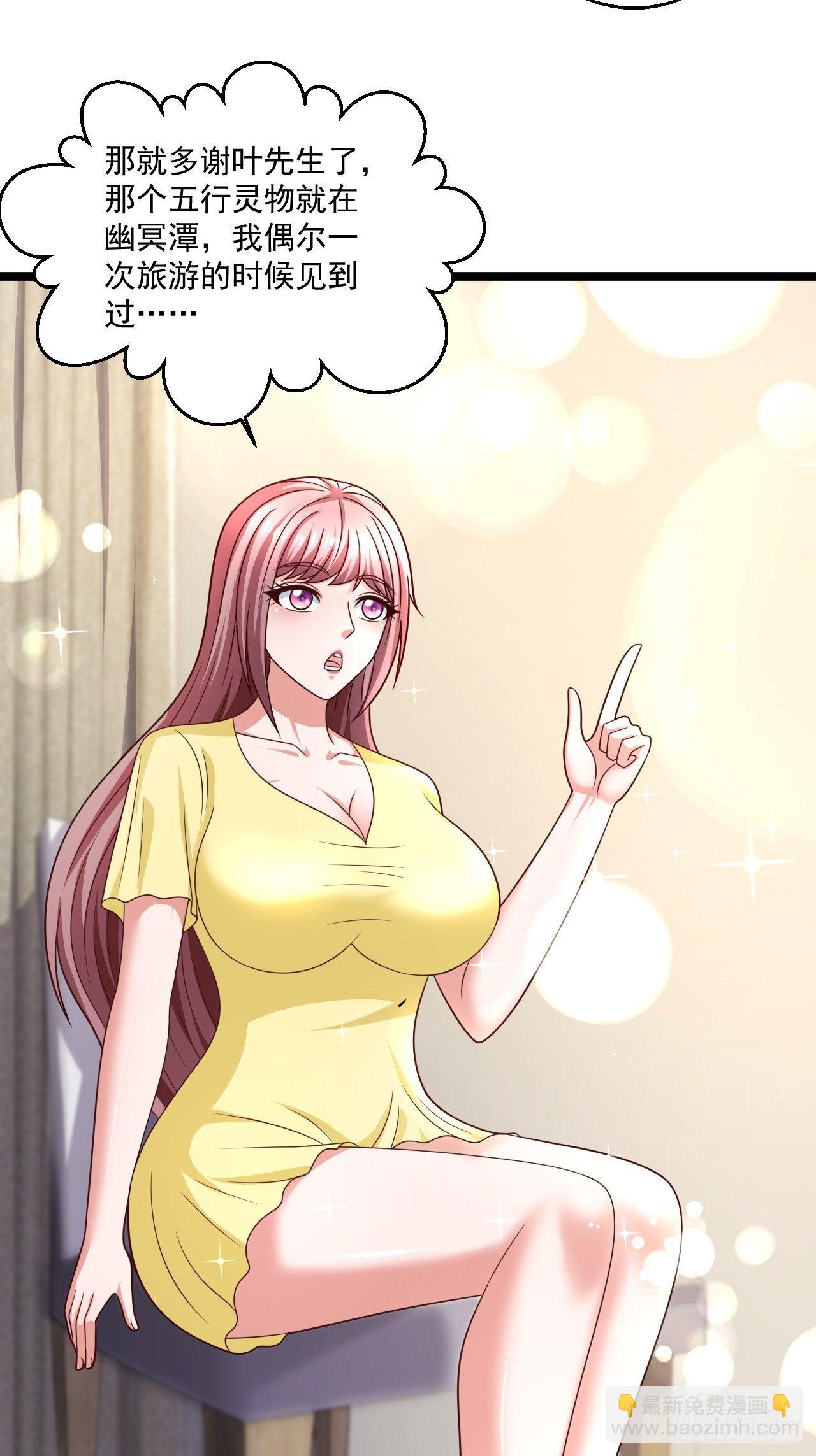 78 摩天鬼王(1/2)-第80话