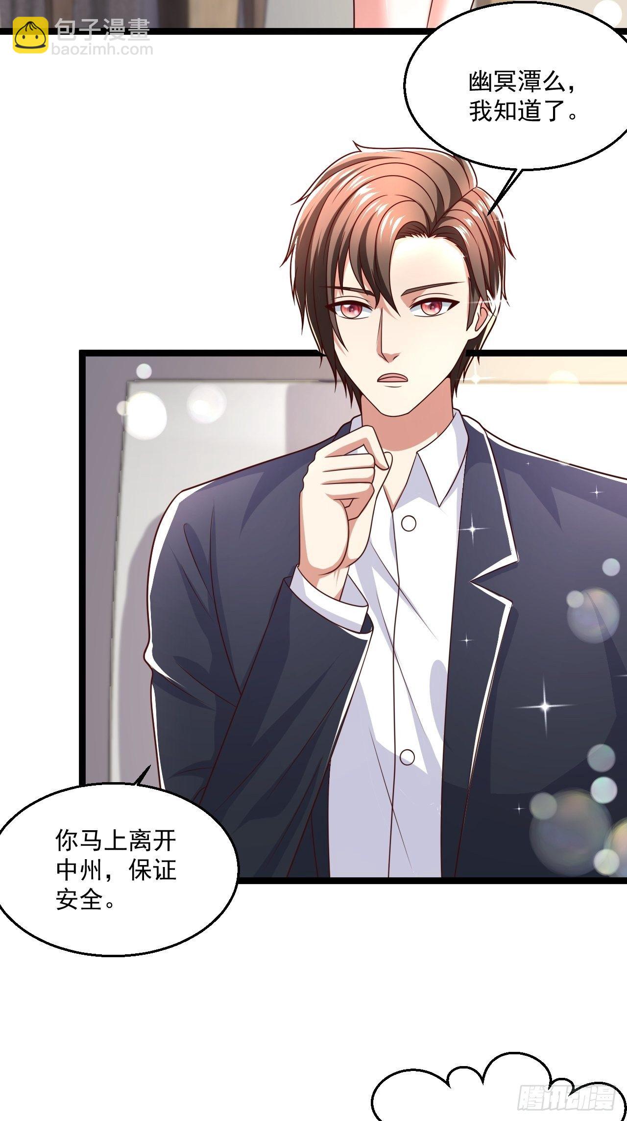 78 摩天鬼王(1/2)-第80话