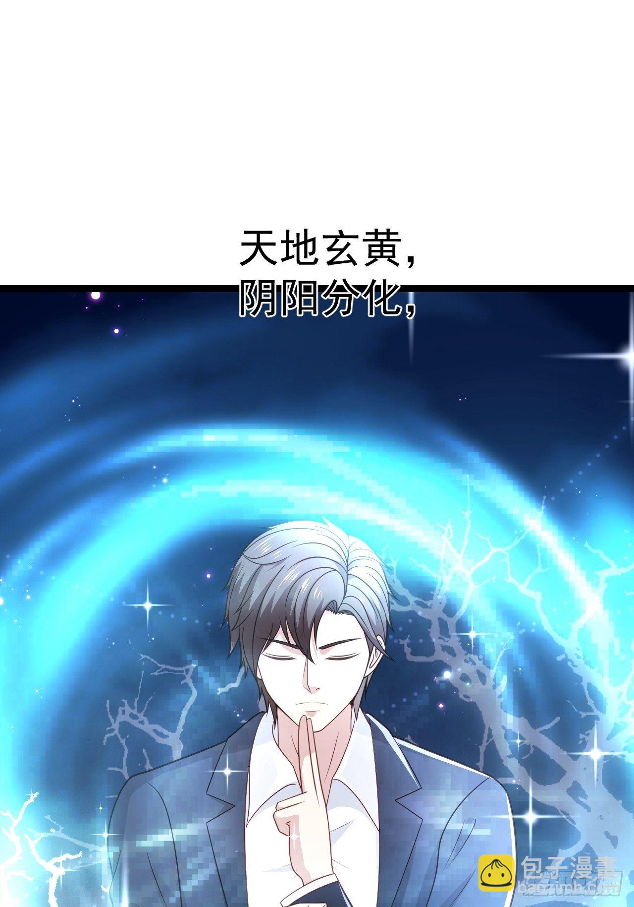 78 摩天鬼王(1/2)-第80话