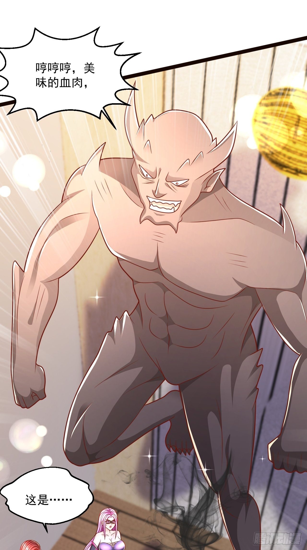 78 摩天鬼王(1/2)-第80话