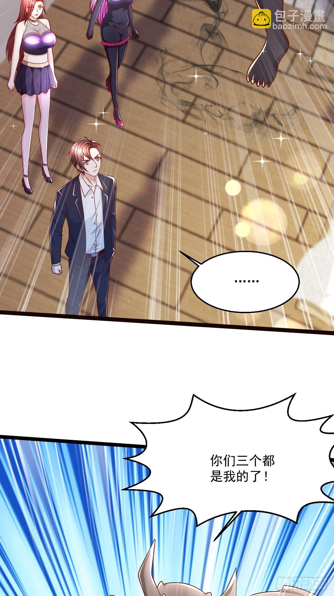 78 摩天鬼王(1/2)-第80话