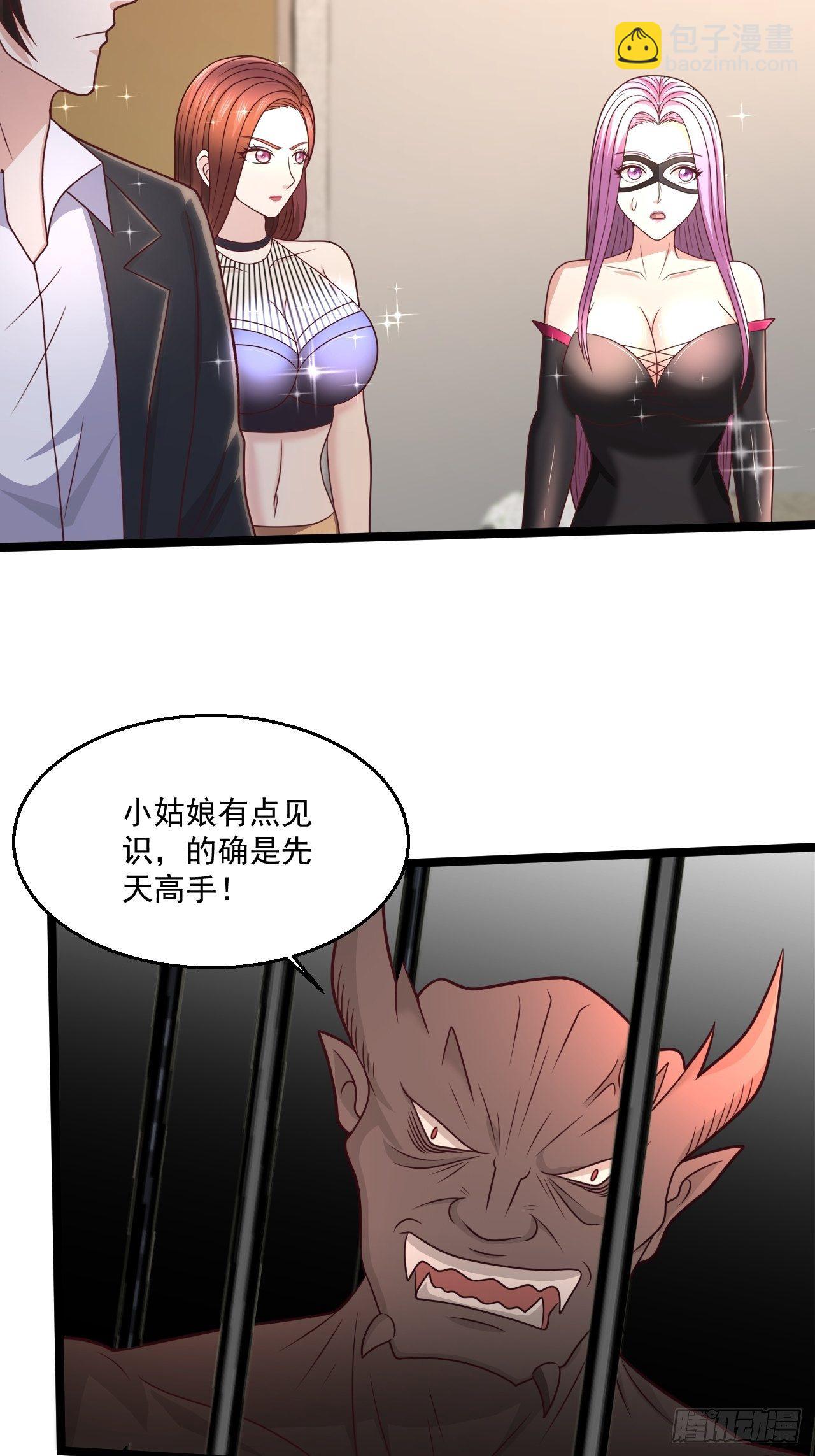 78 摩天鬼王(1/2)-第80话