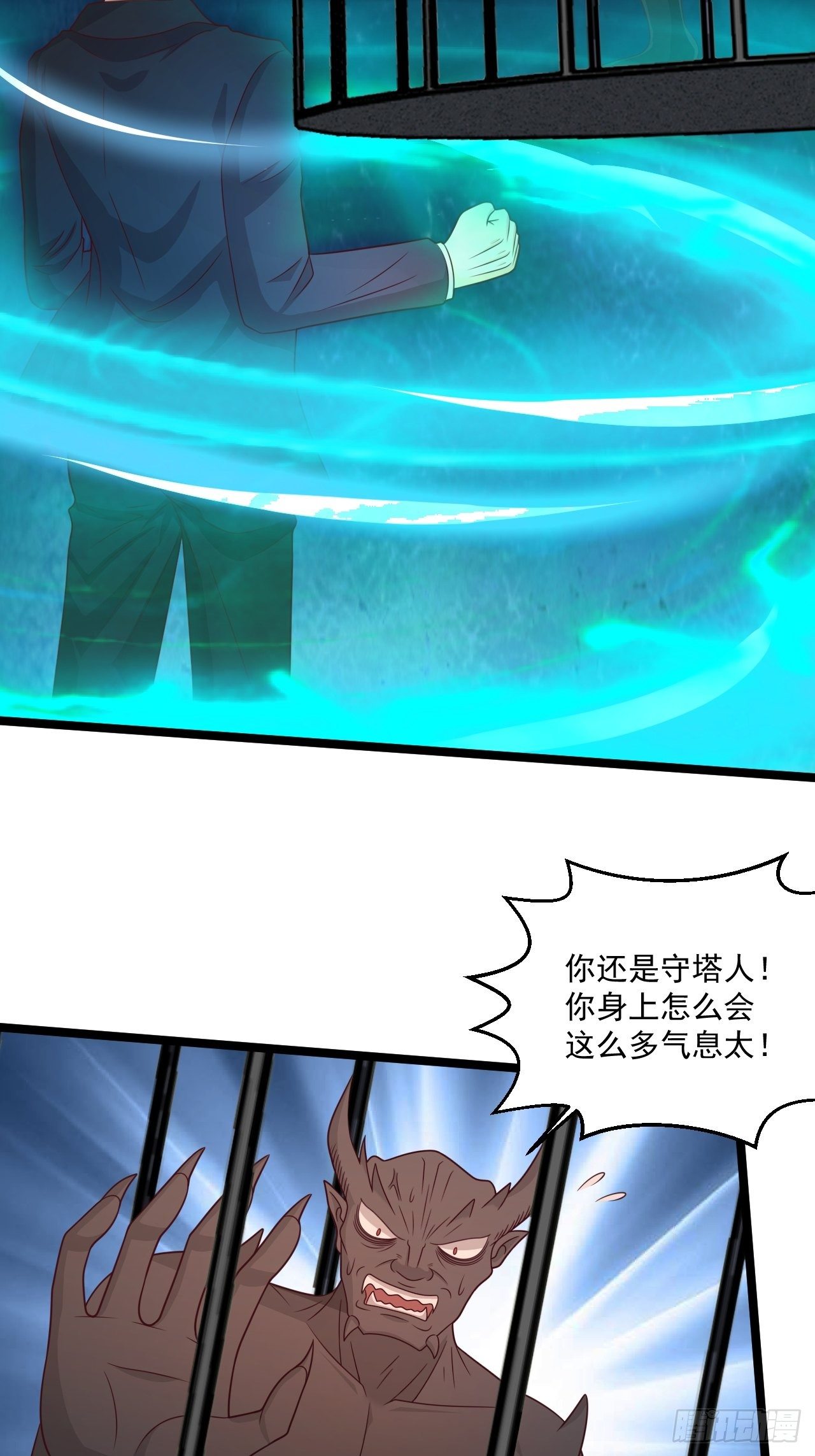 78 摩天鬼王(1/2)-第80话