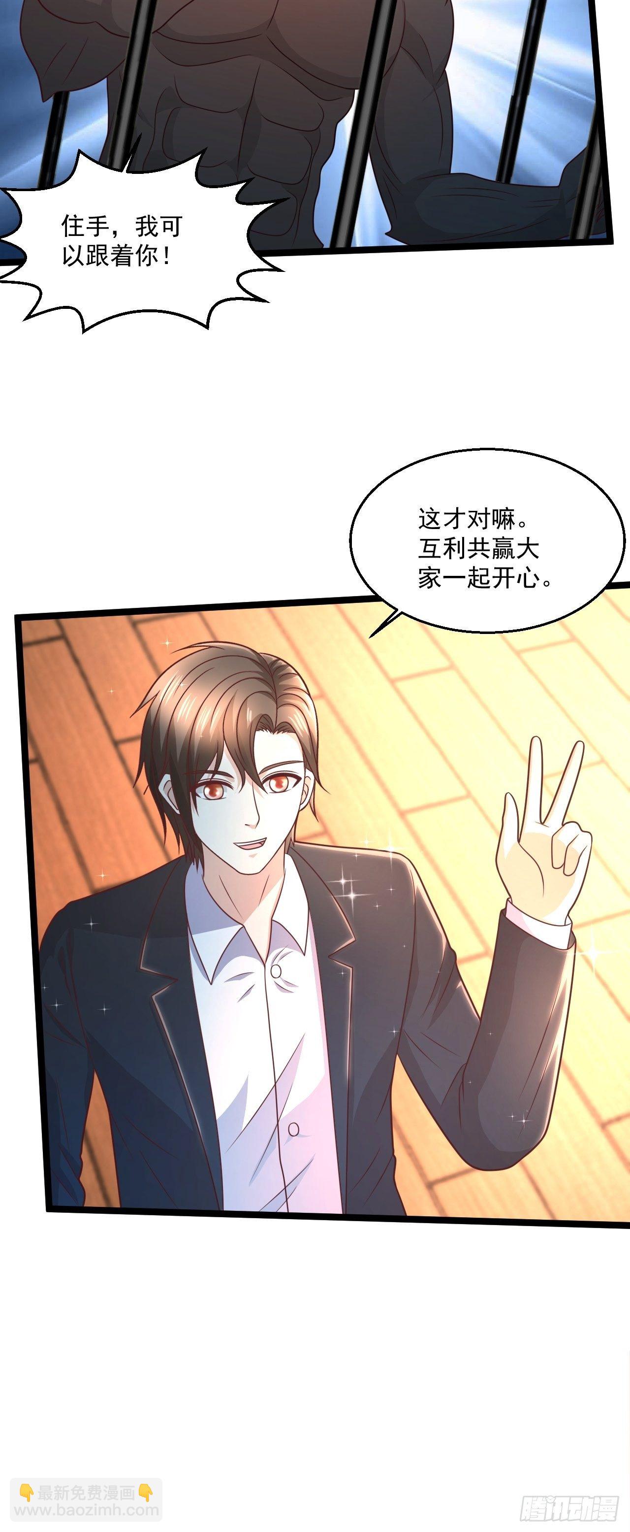 78 摩天鬼王(1/2)-第80话