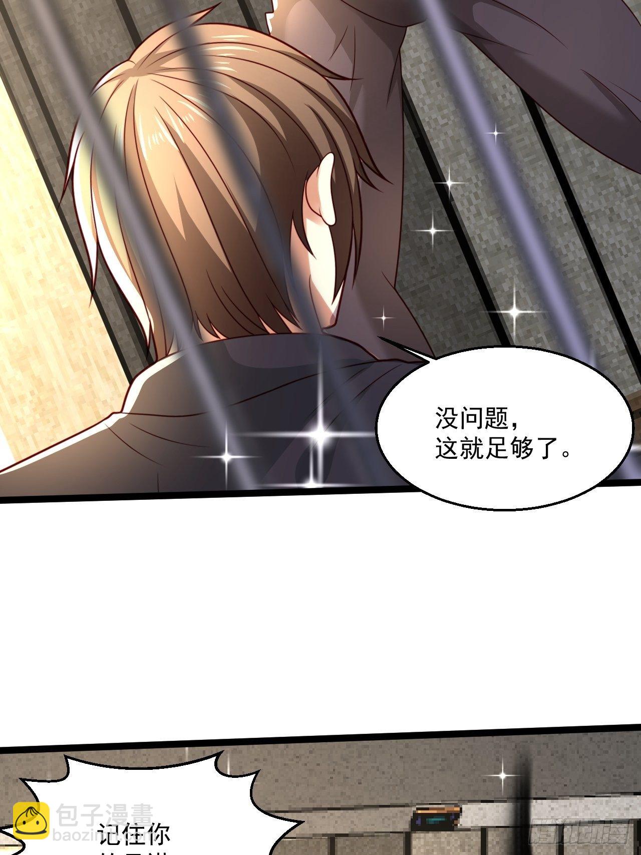 78 摩天鬼王(1/2)-第80话