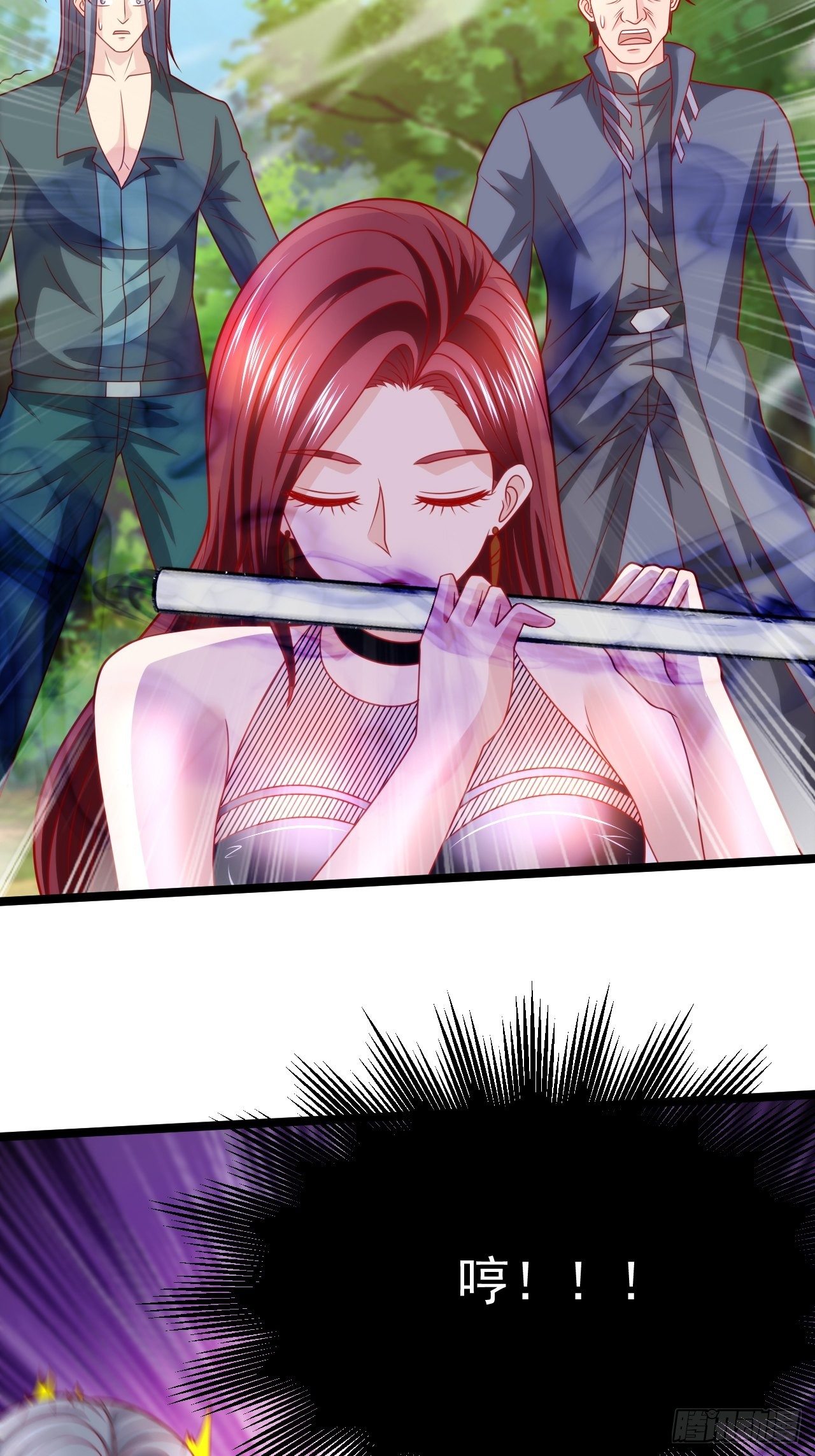 80 如何治疗-第82话