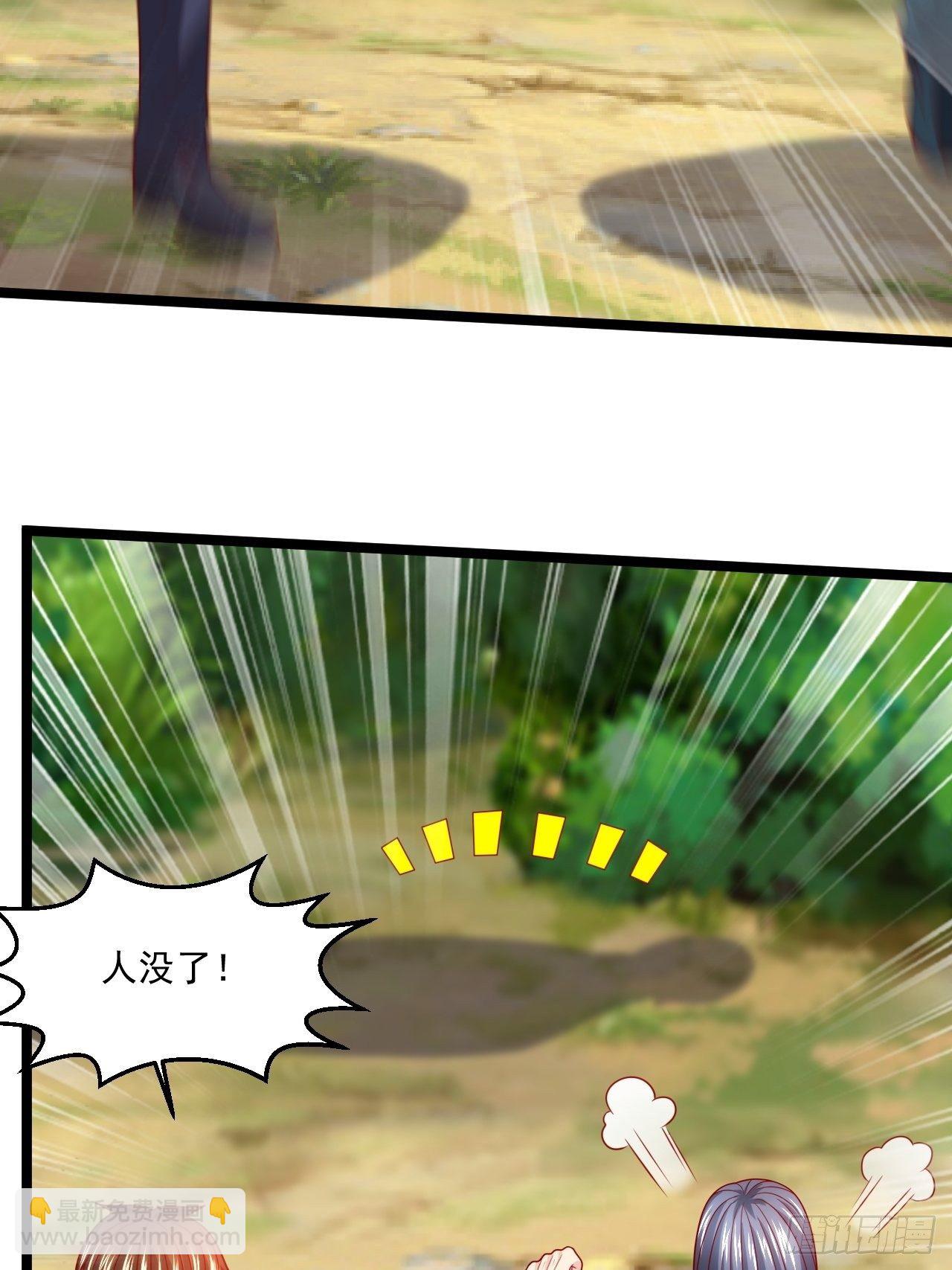 80 如何治疗-第82话