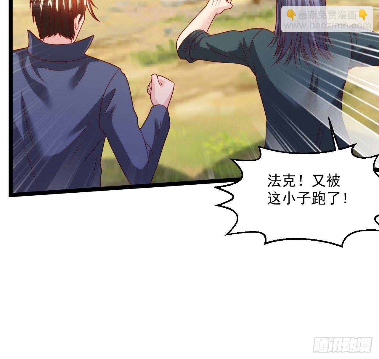 80 如何治疗-第82话