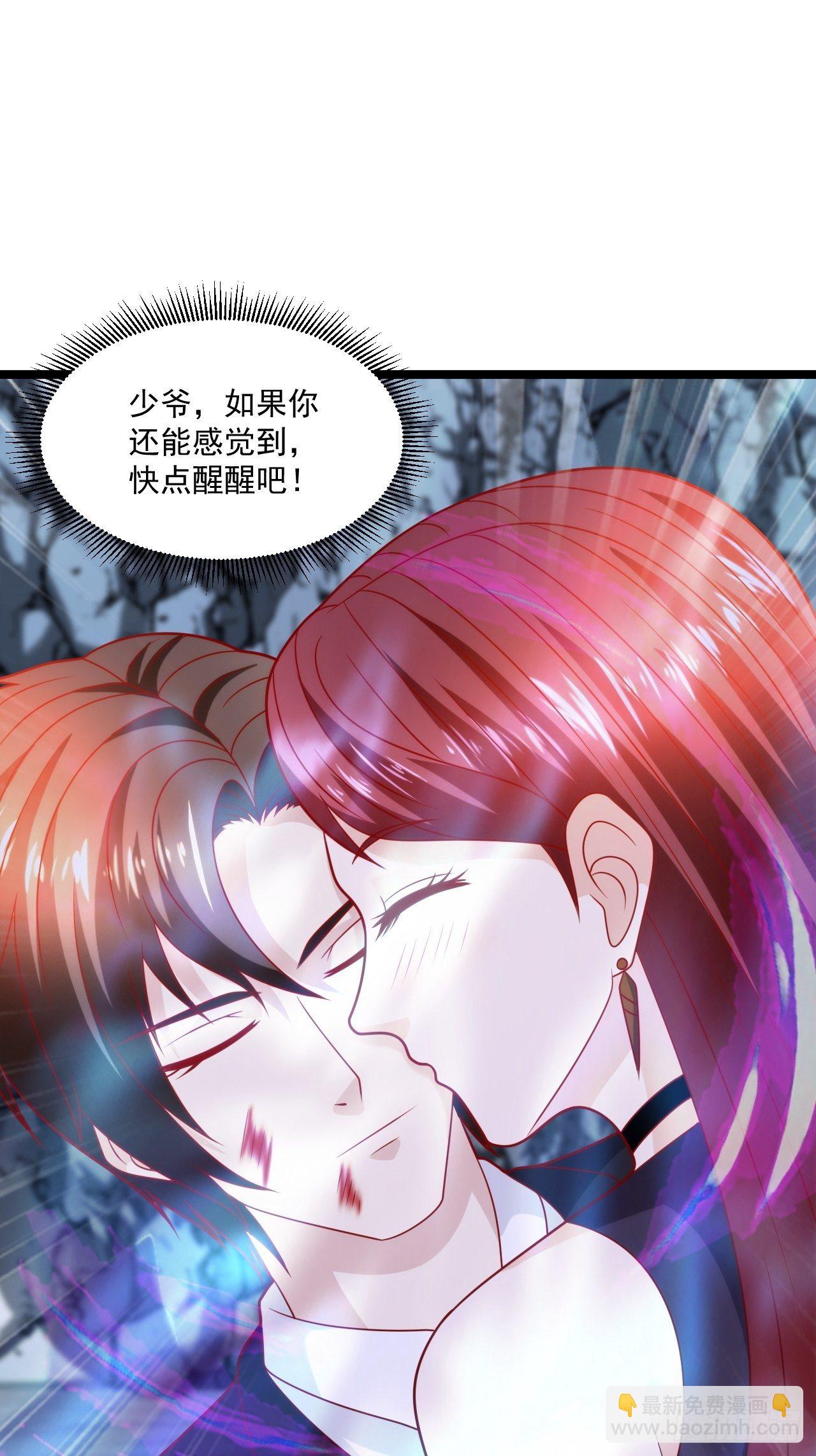 80 如何治疗-第82话